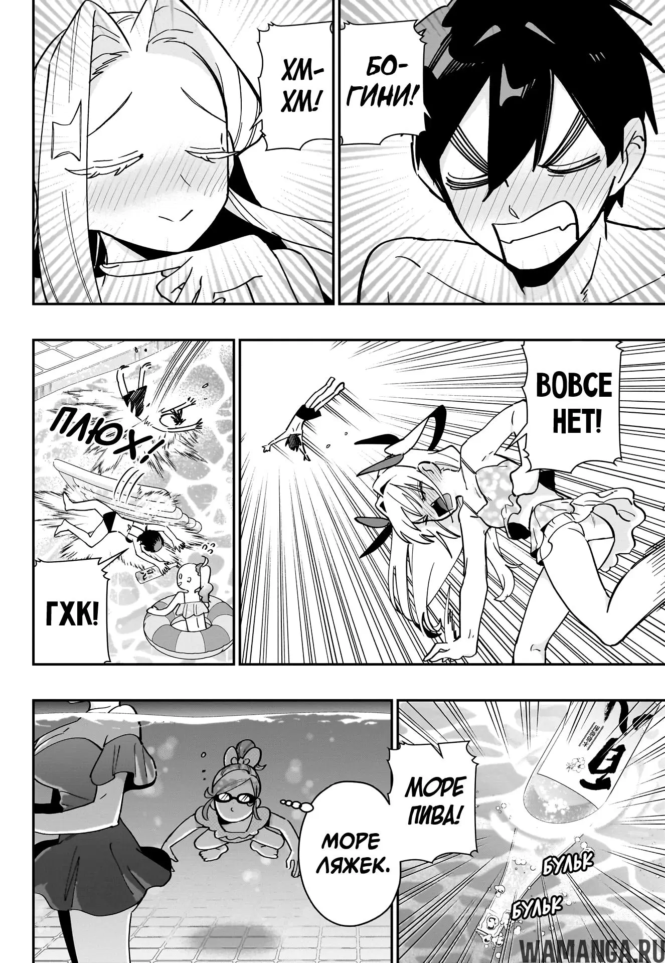 Page 4.000
