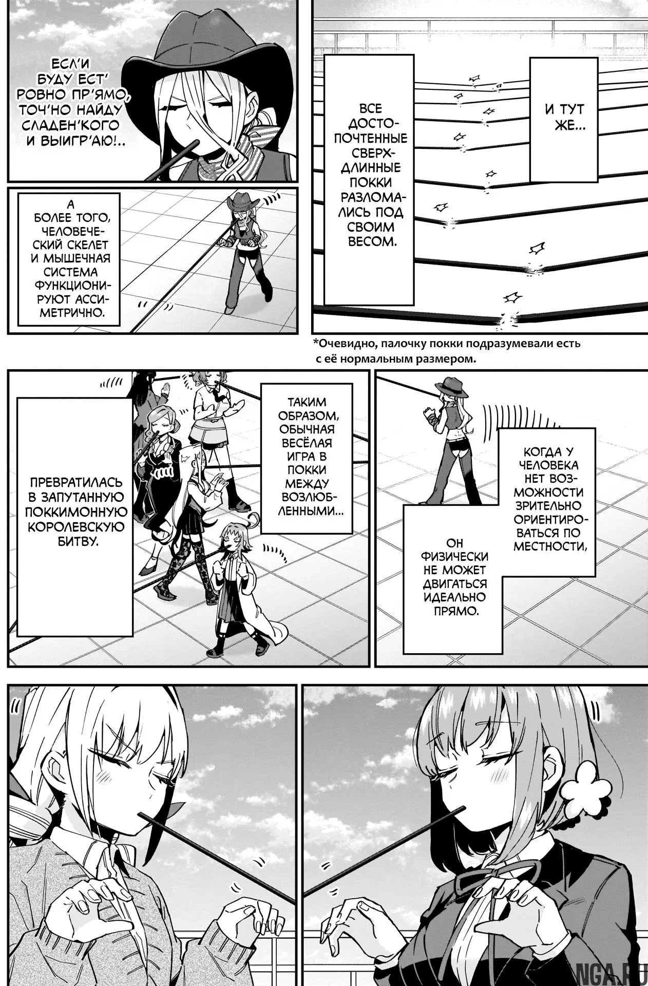 Page 4.000