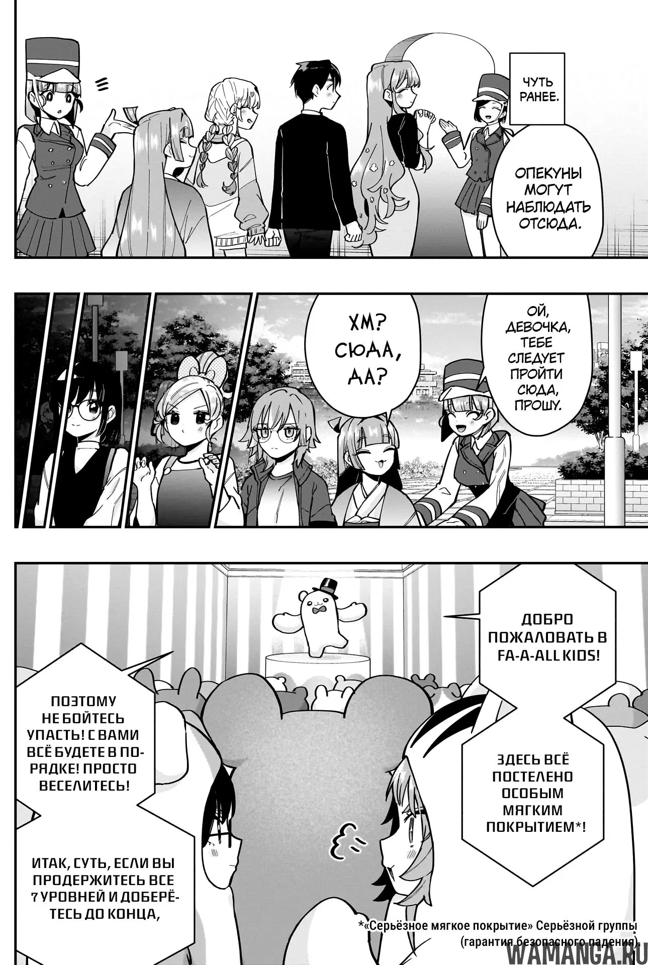 Page 4.000