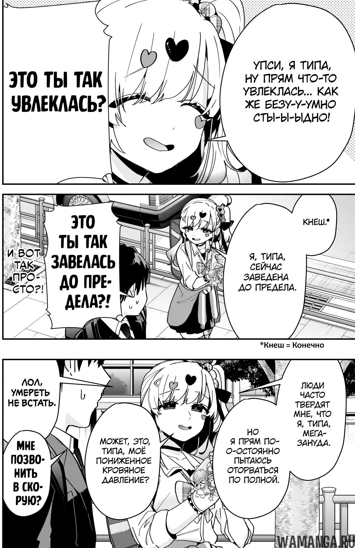 Page 4.000