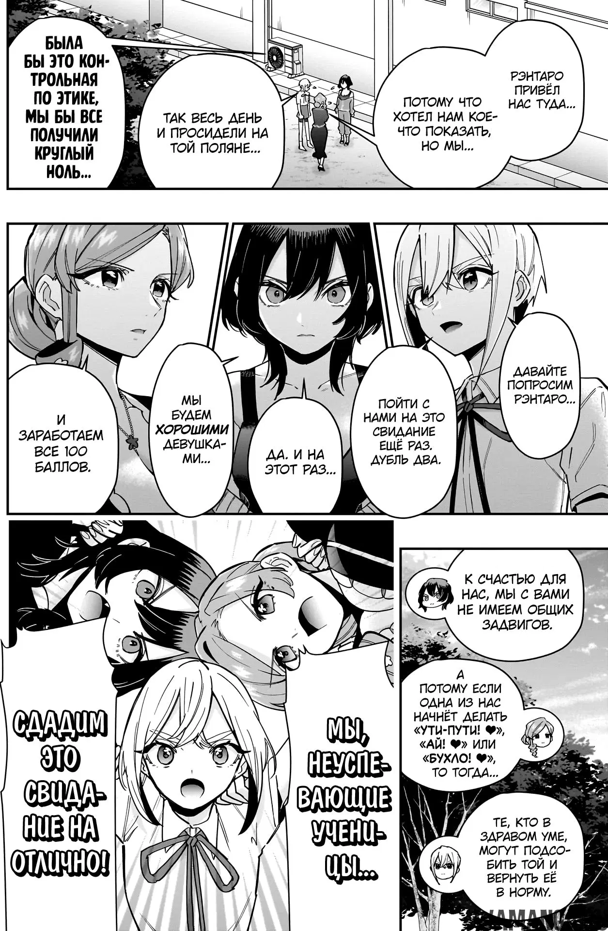 Page 4.000