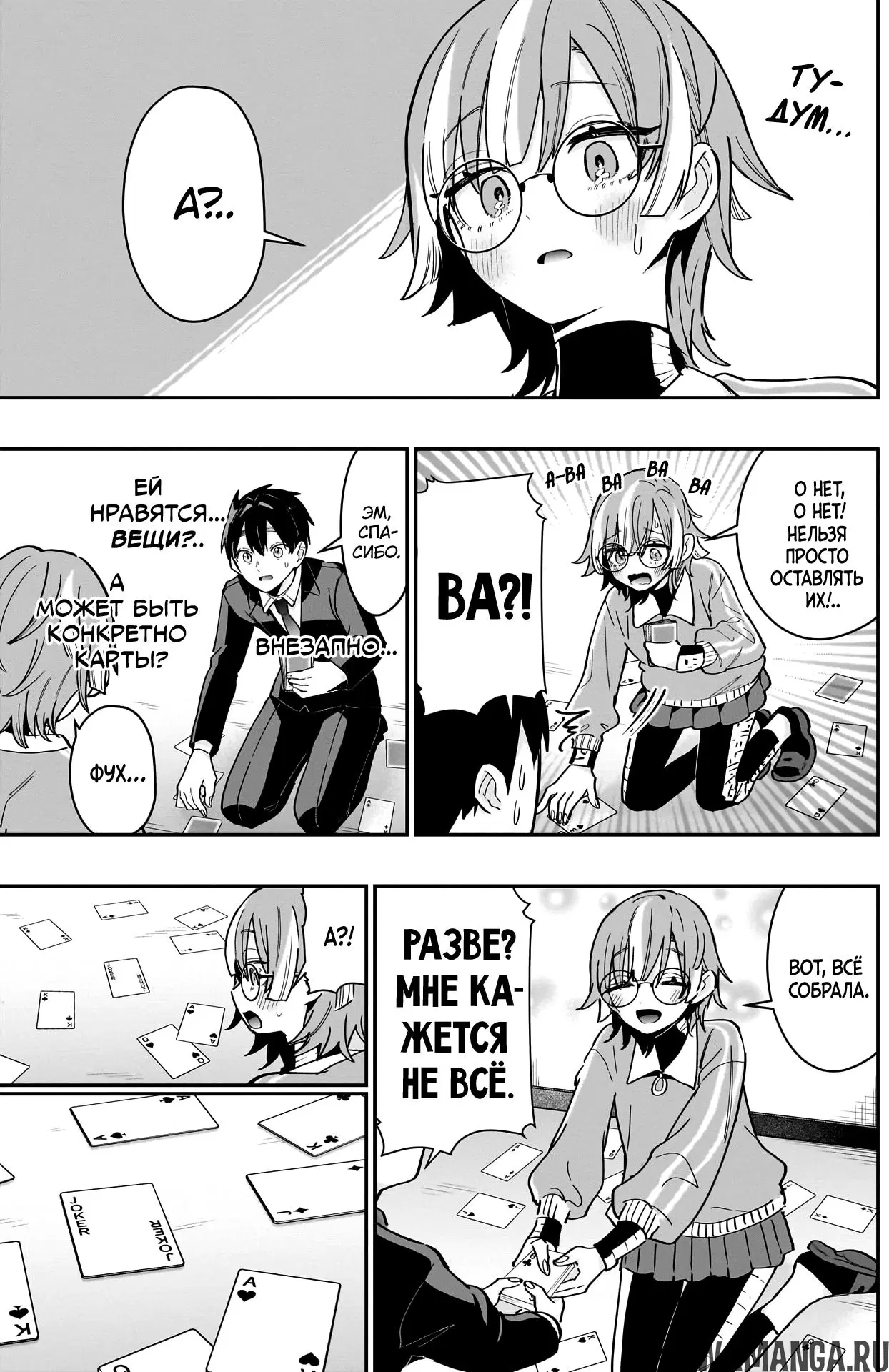 Page 4.000