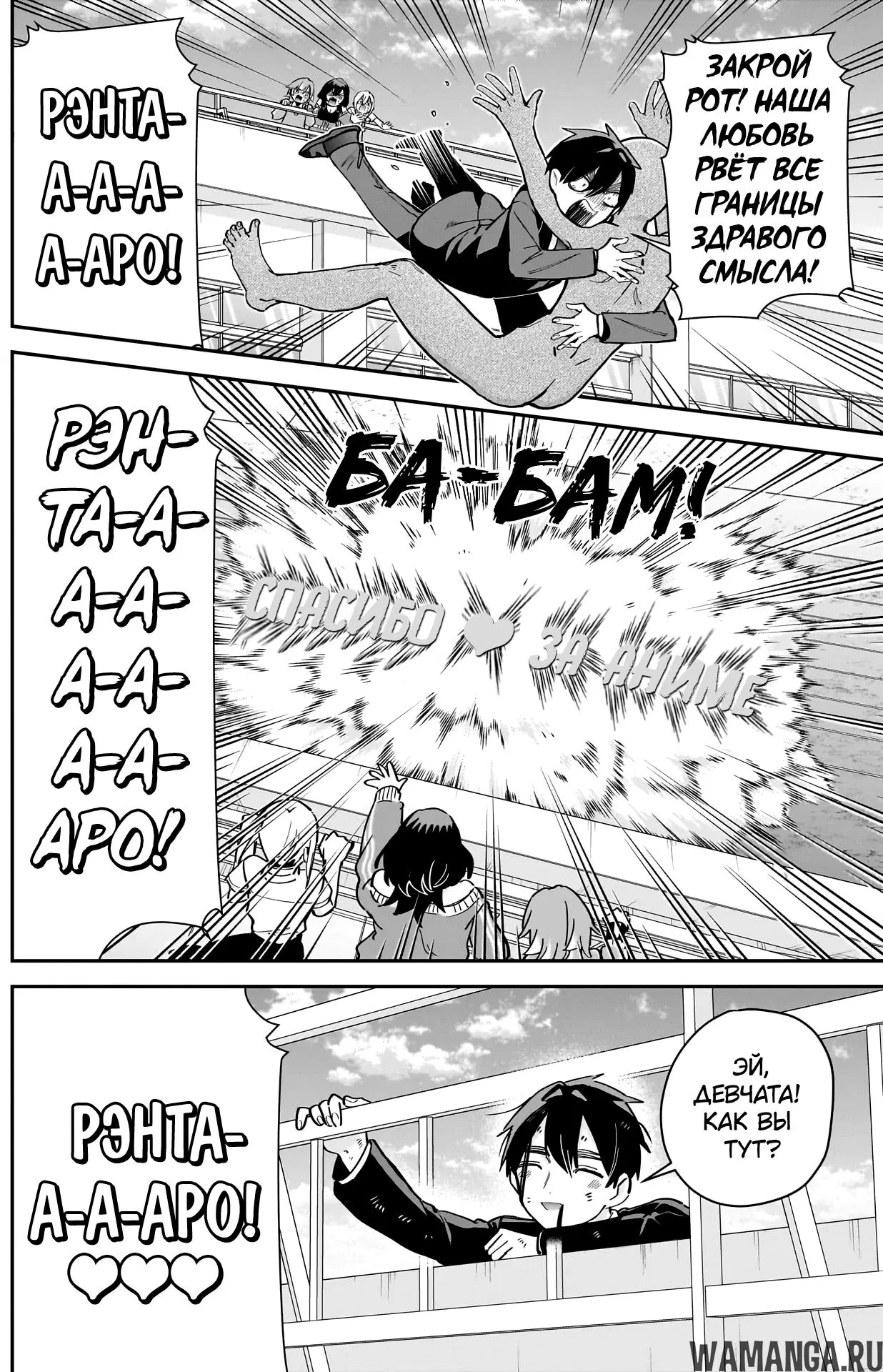 Page 4.000