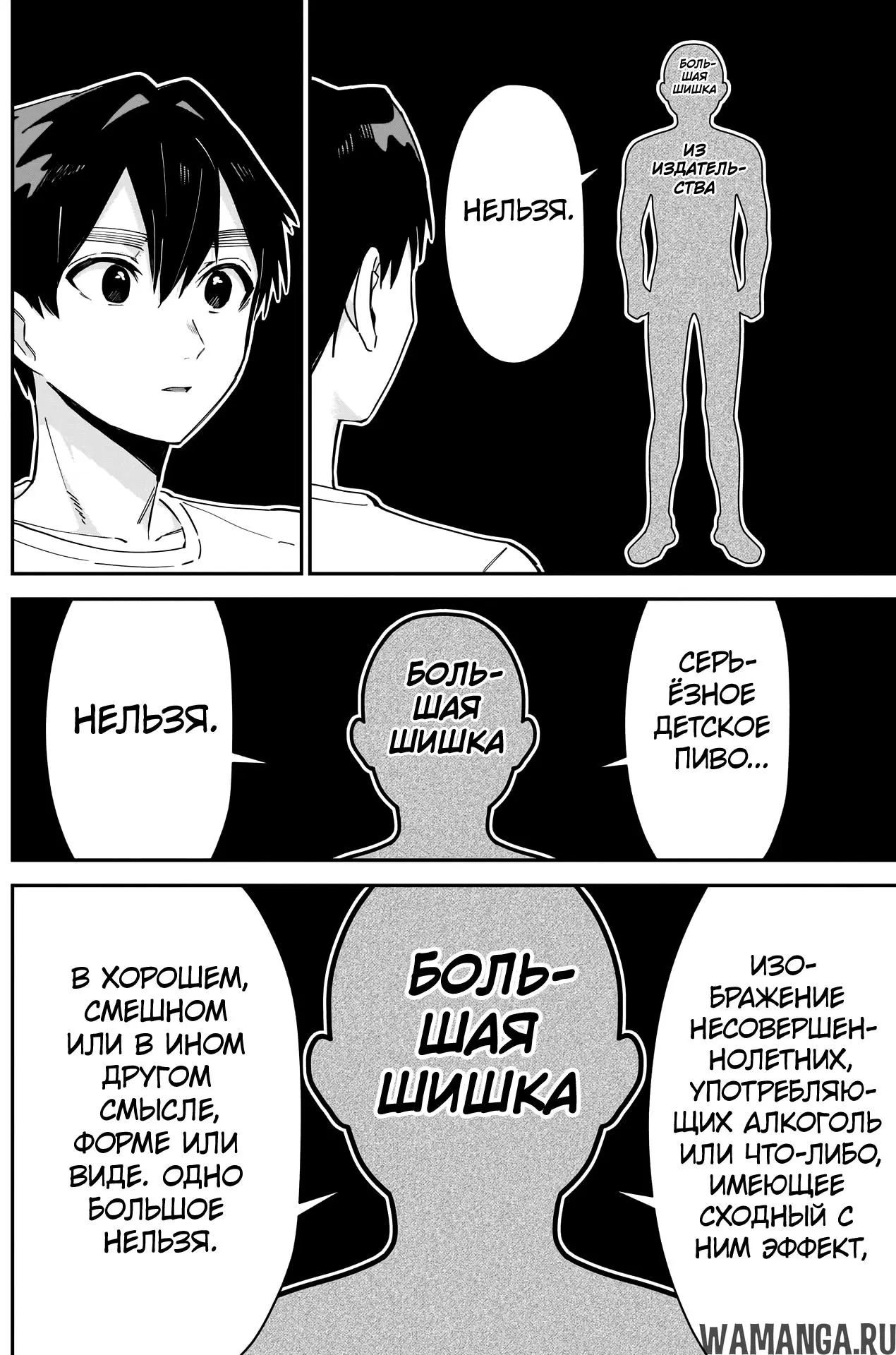 Page 4.000