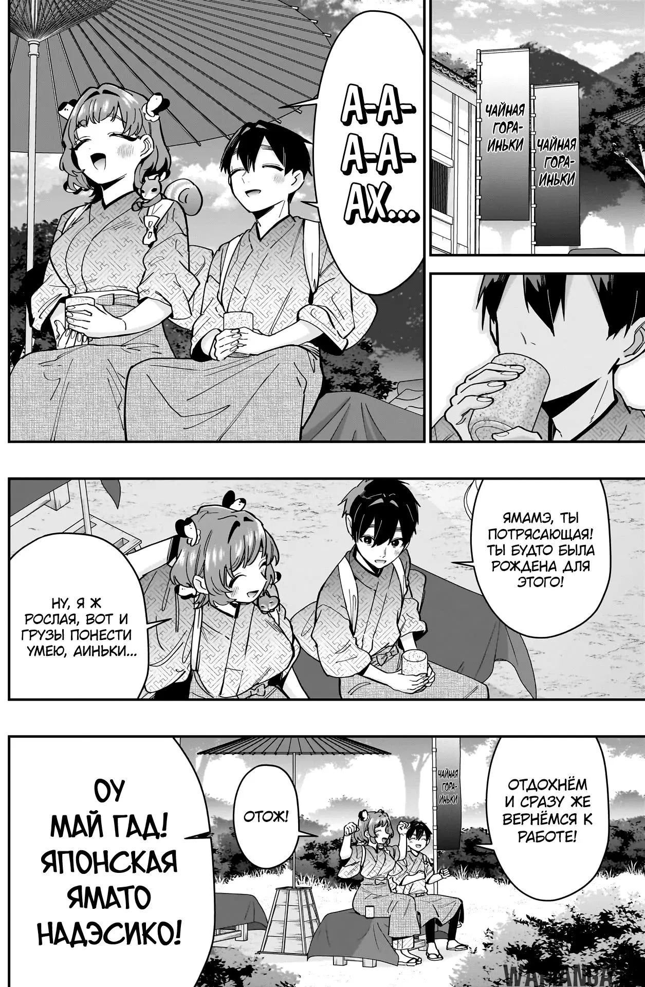 Page 4.000