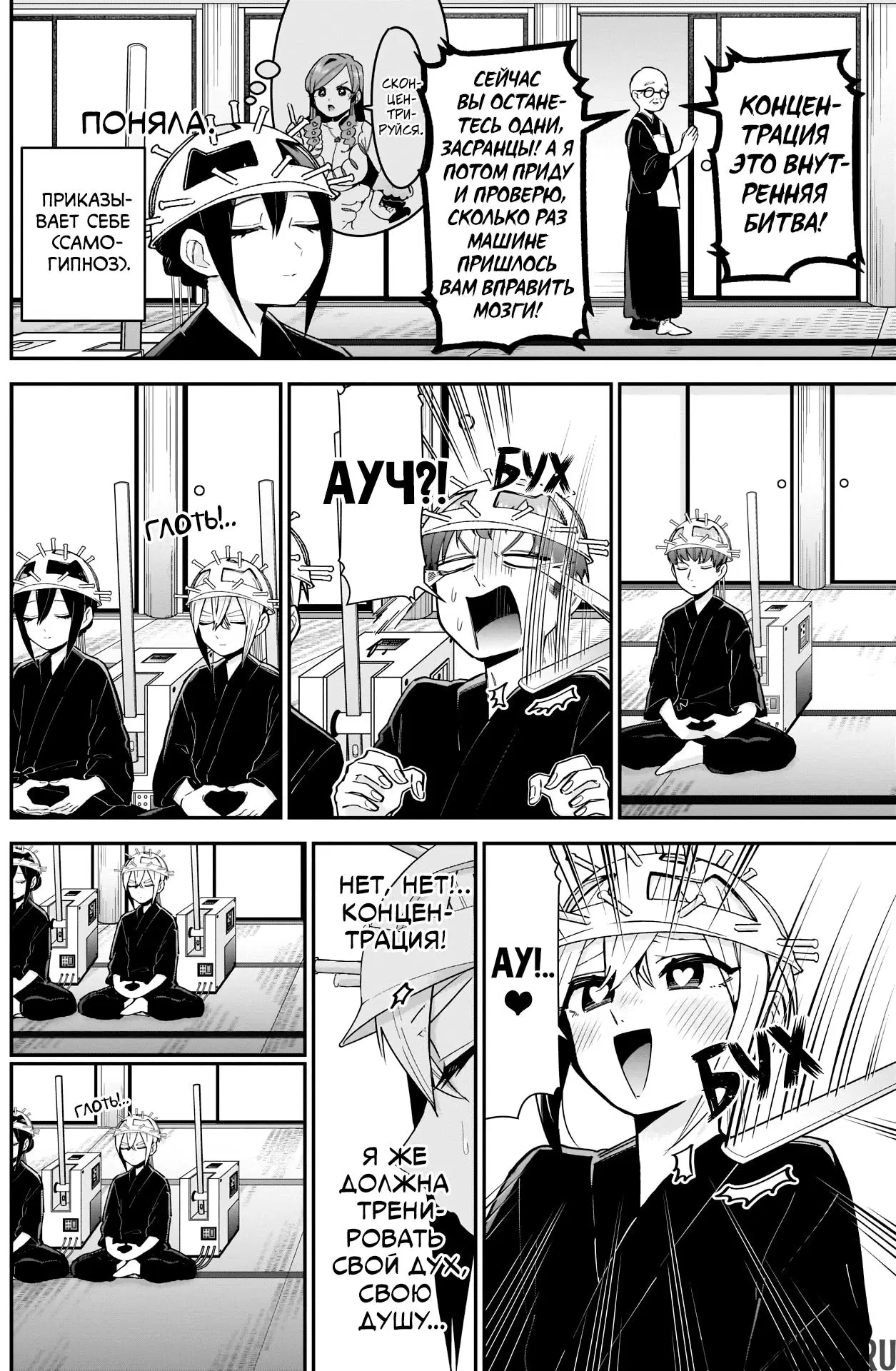 Page 4.000