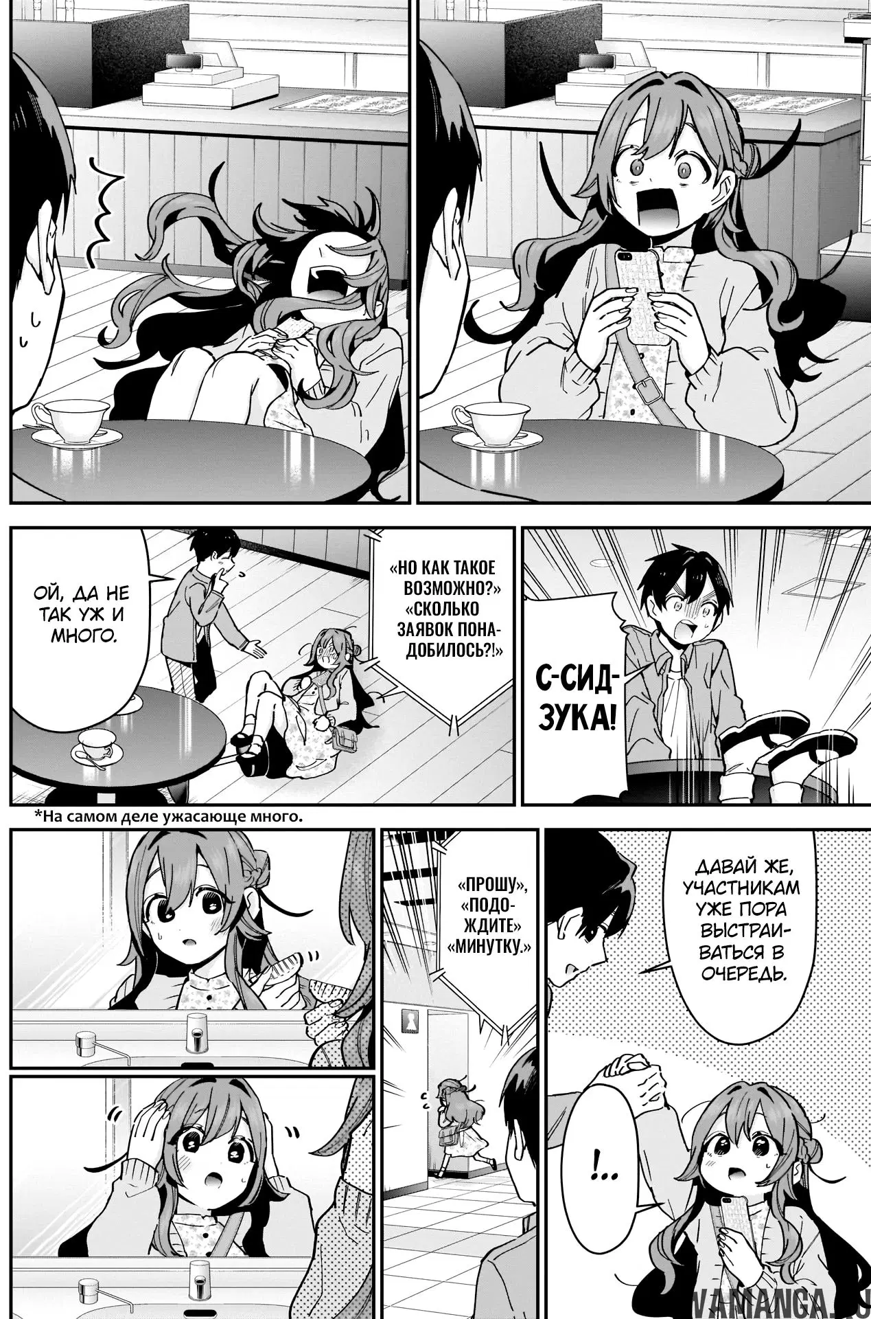 Page 4.000