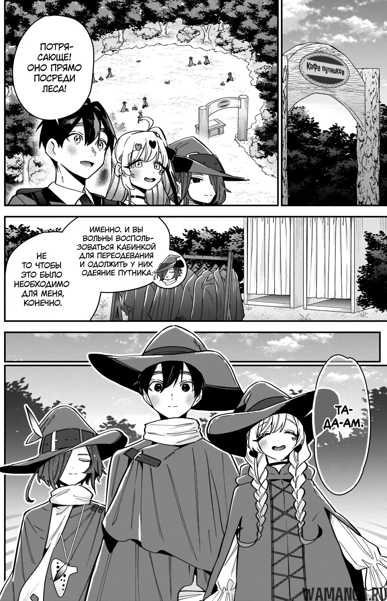 Page 4.000