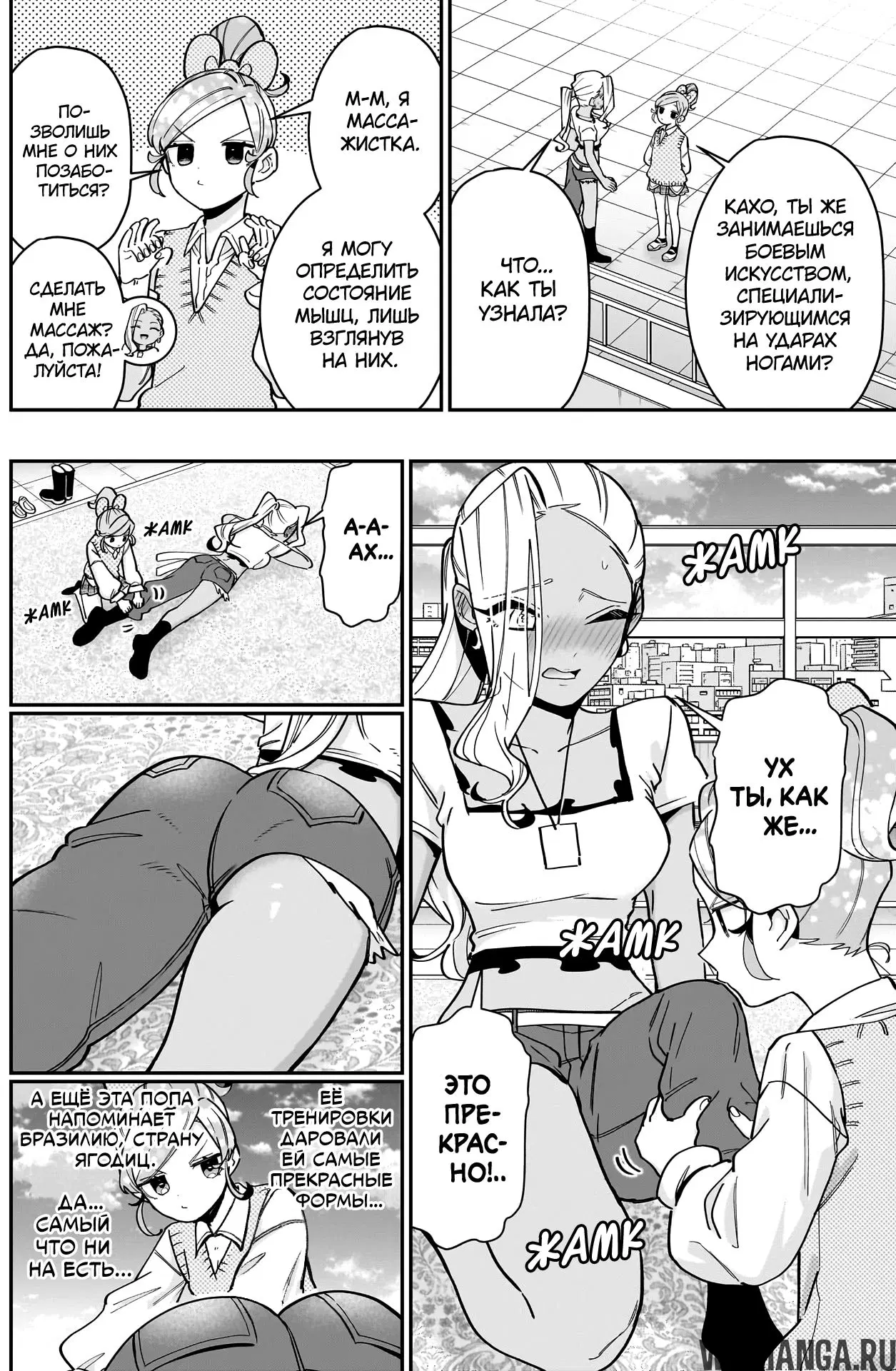 Page 4.000
