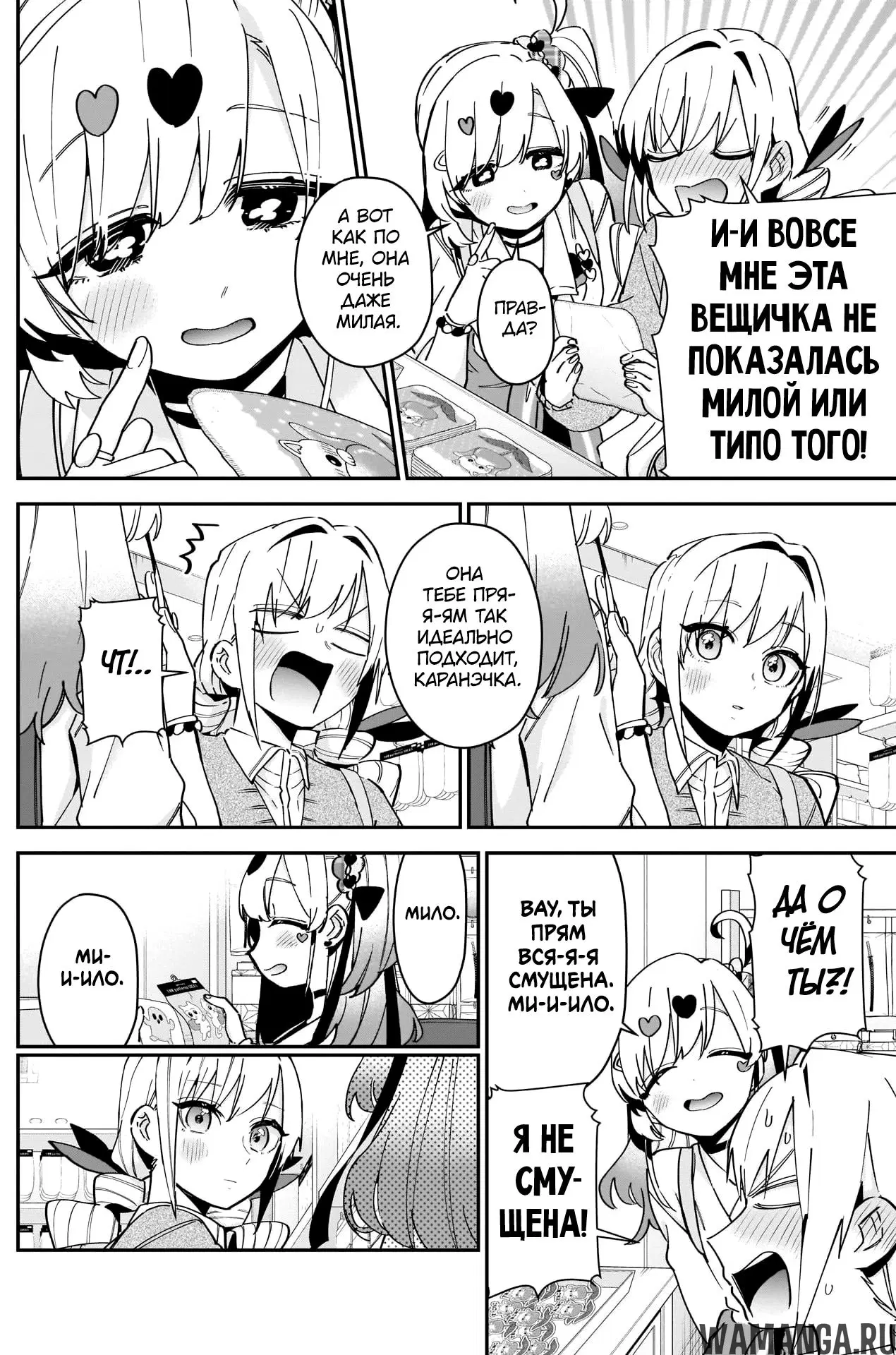 Page 4.000