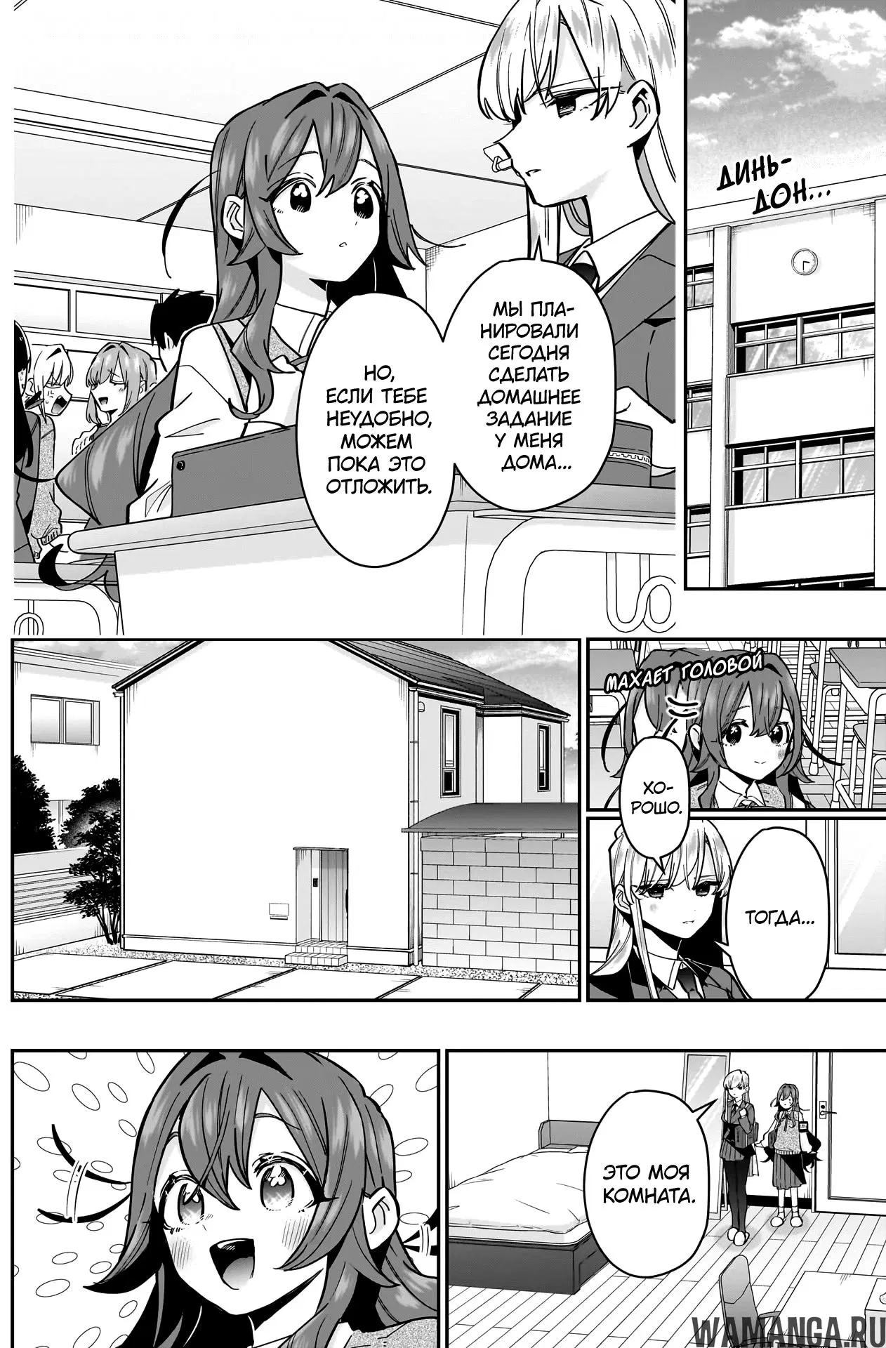 Page 4.000