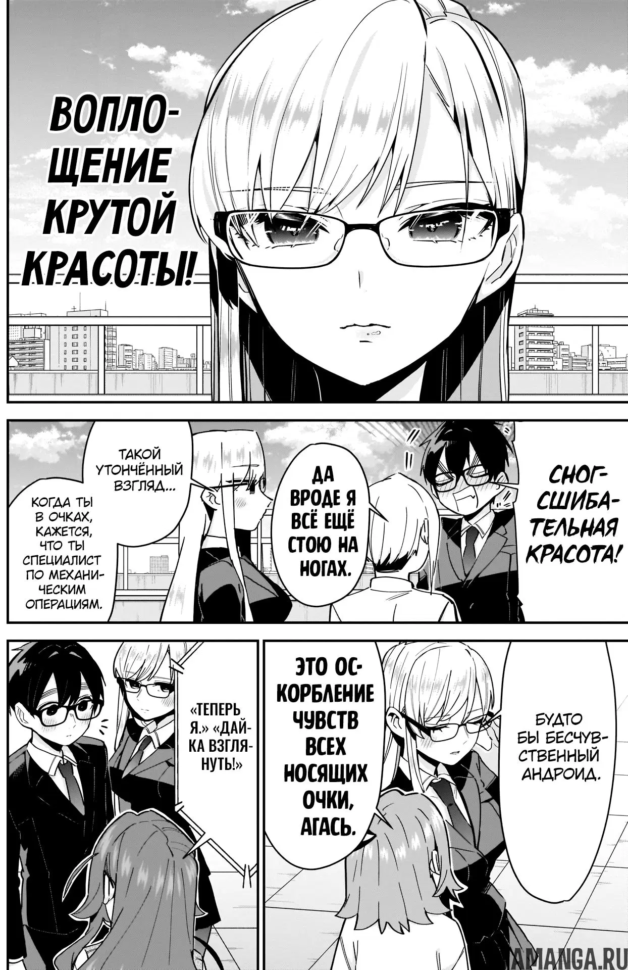 Page 4.000