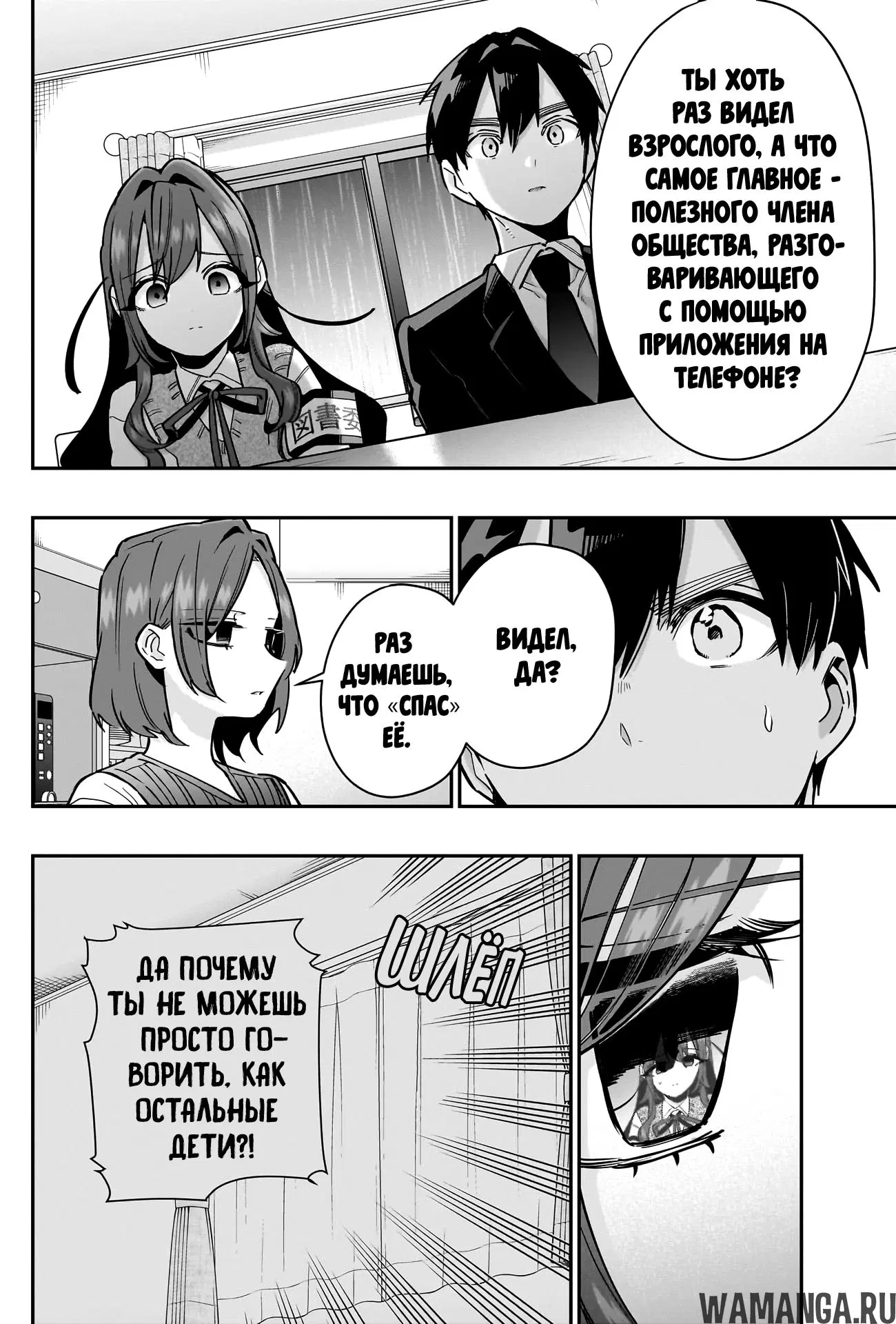 Page 4.000