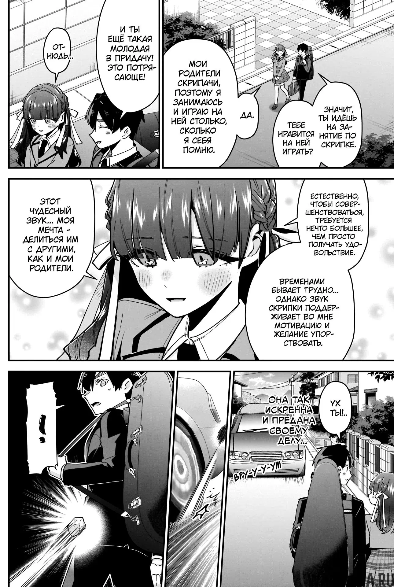 Page 4.000
