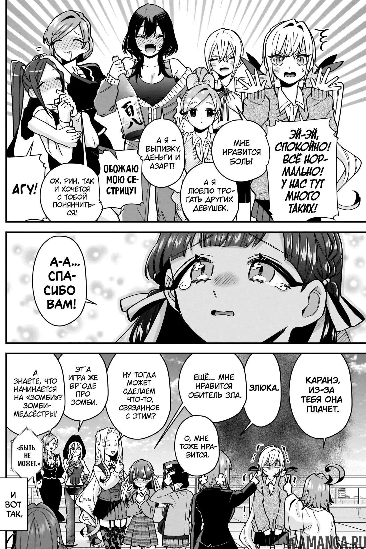 Page 4.000