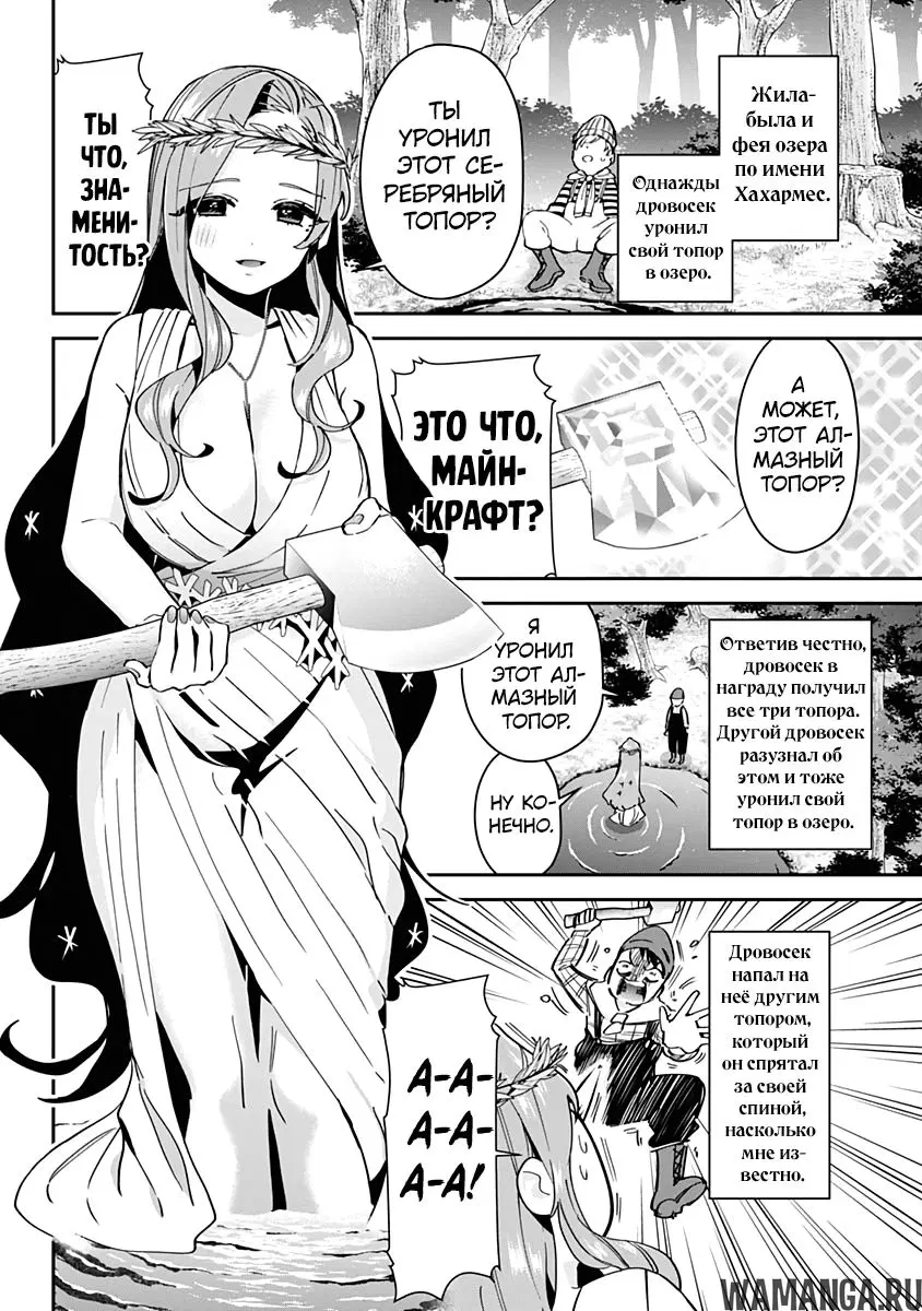 Page 4.000