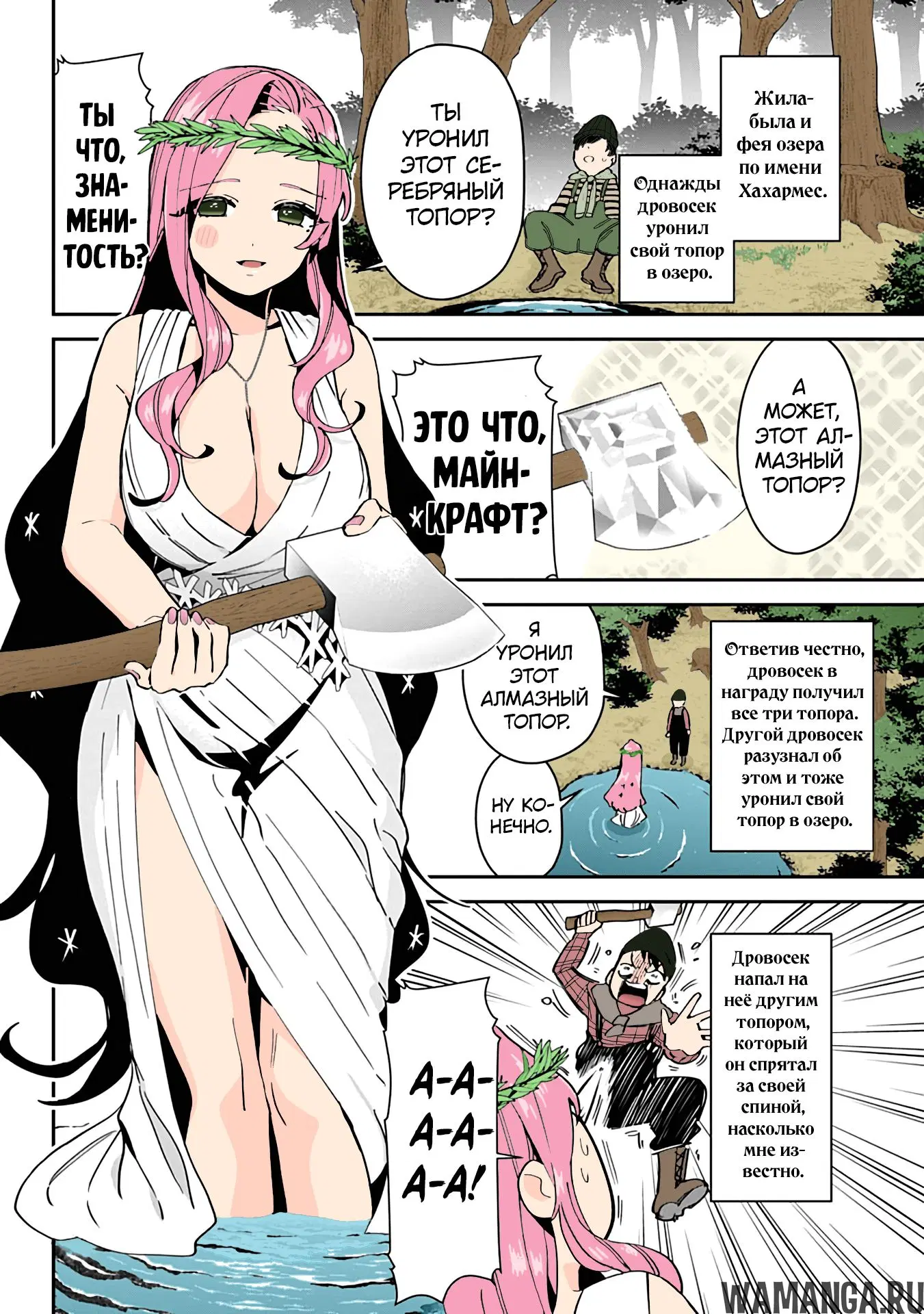 Page 4.000