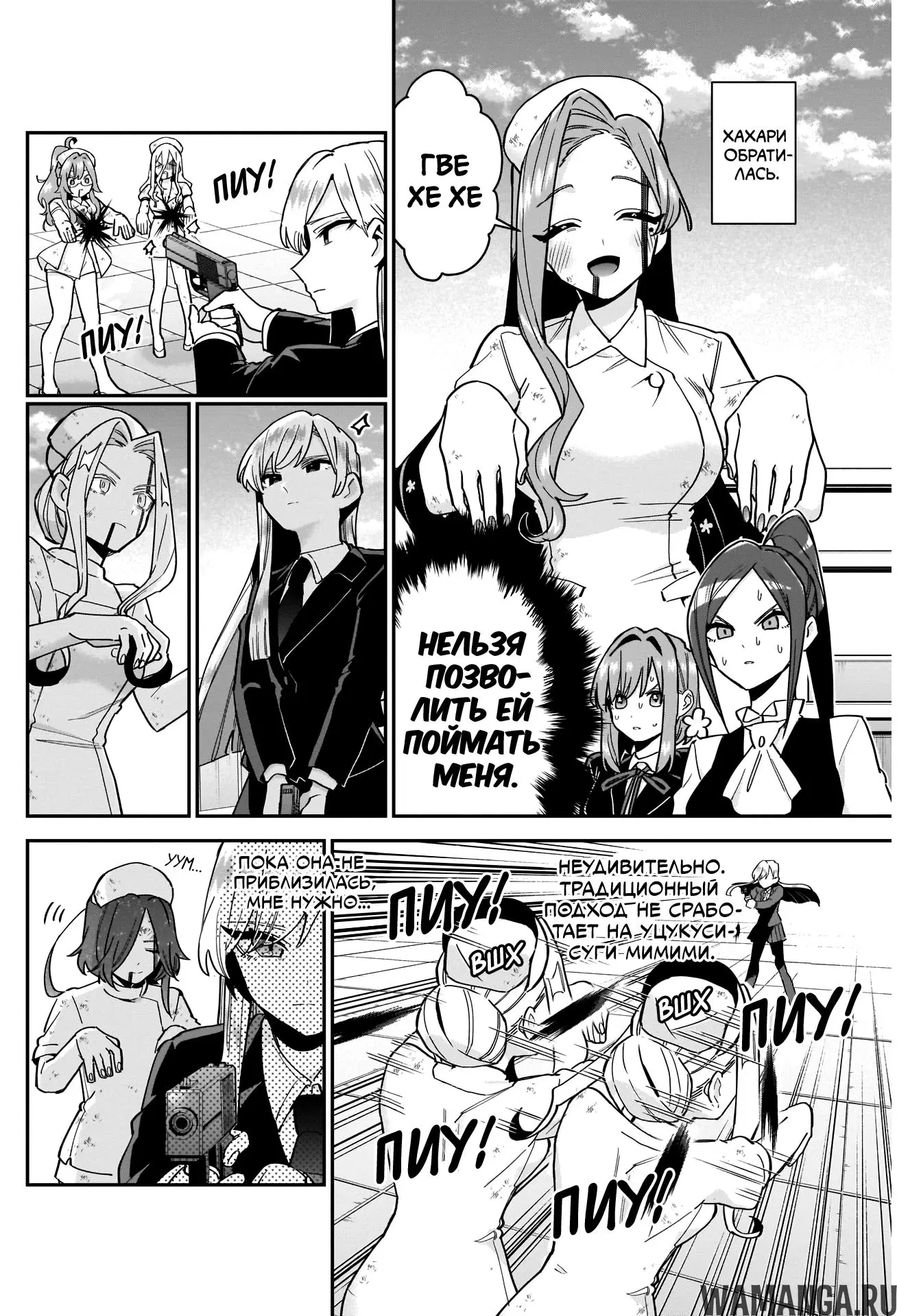 Page 4.000