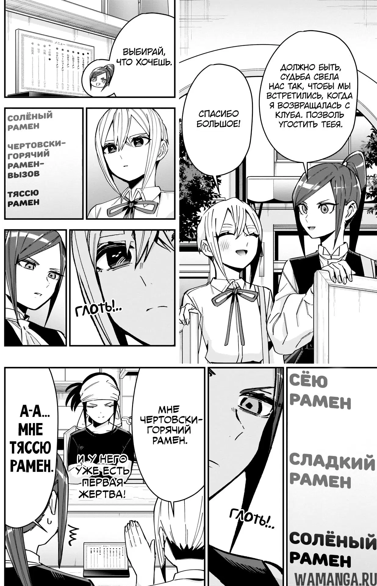 Page 4.000