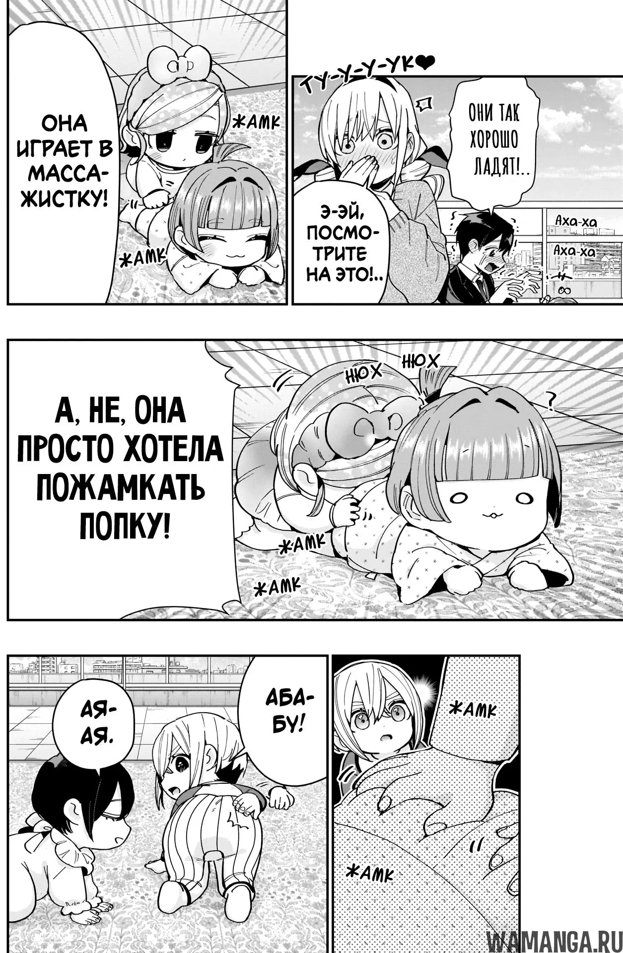 Page 4.000