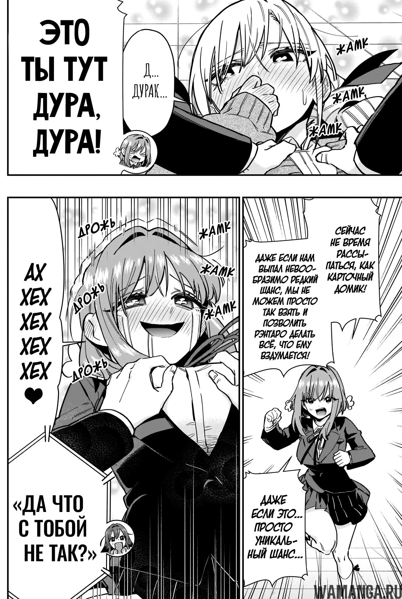 Page 4.000