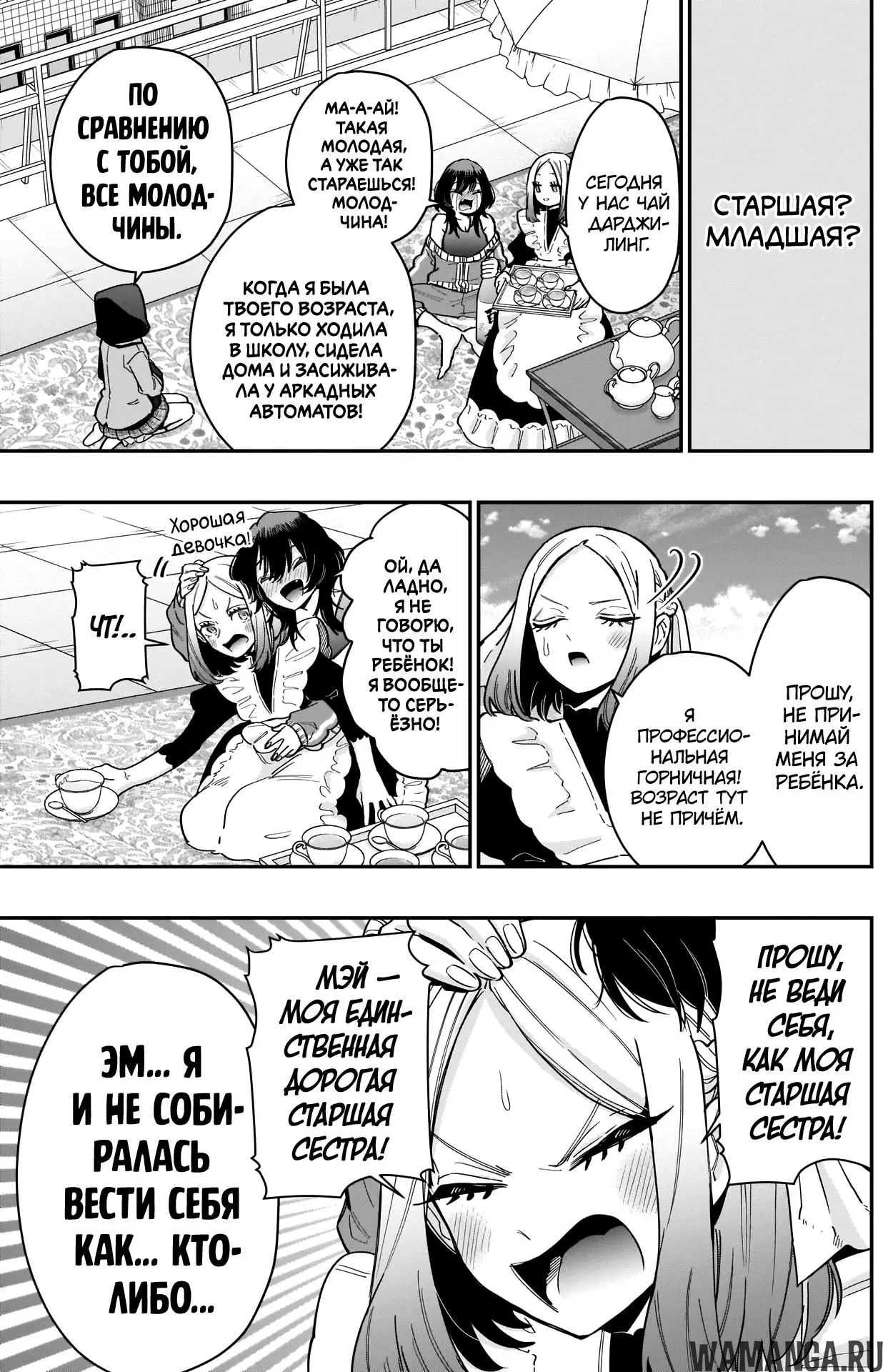 Page 4.000