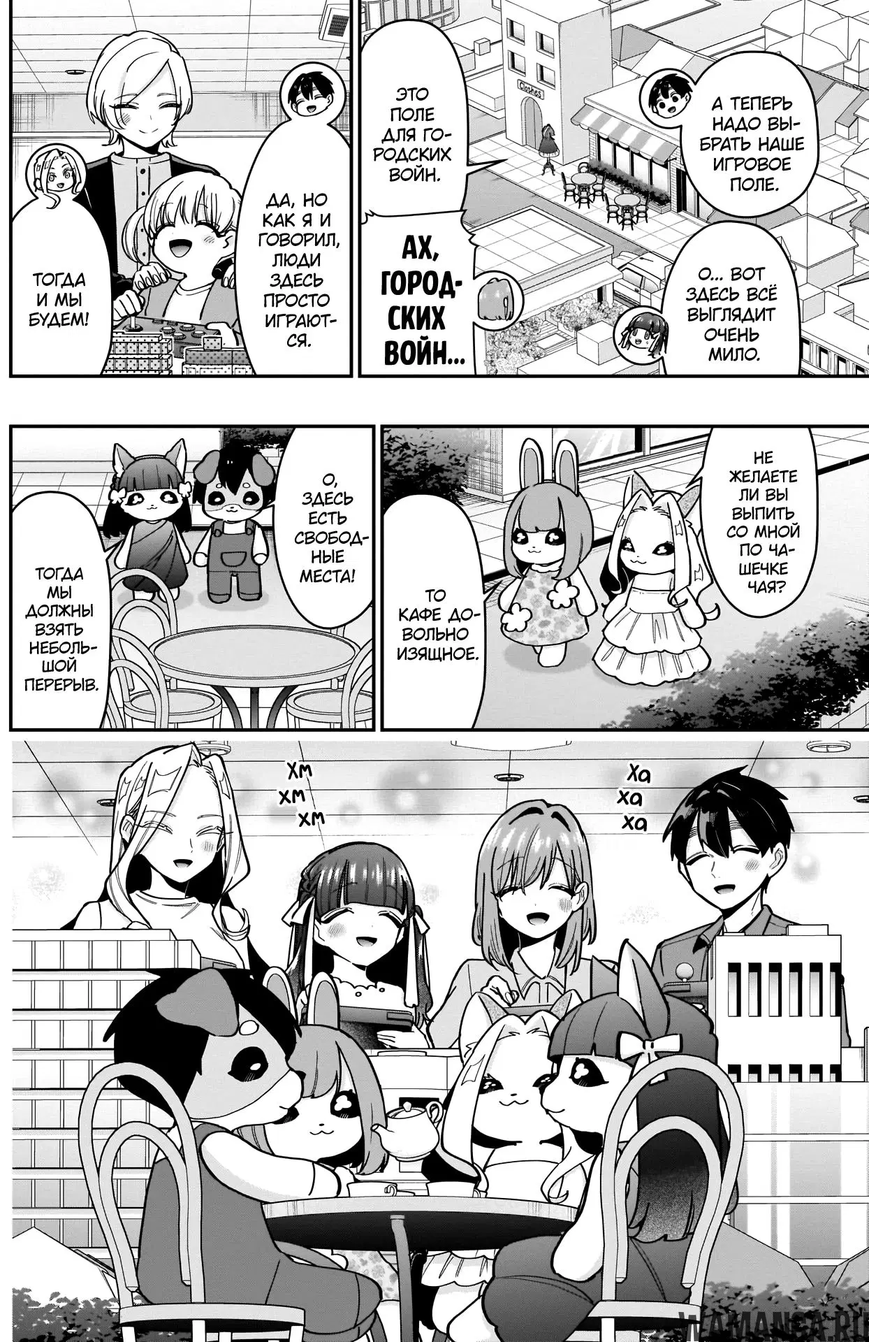 Page 4.000