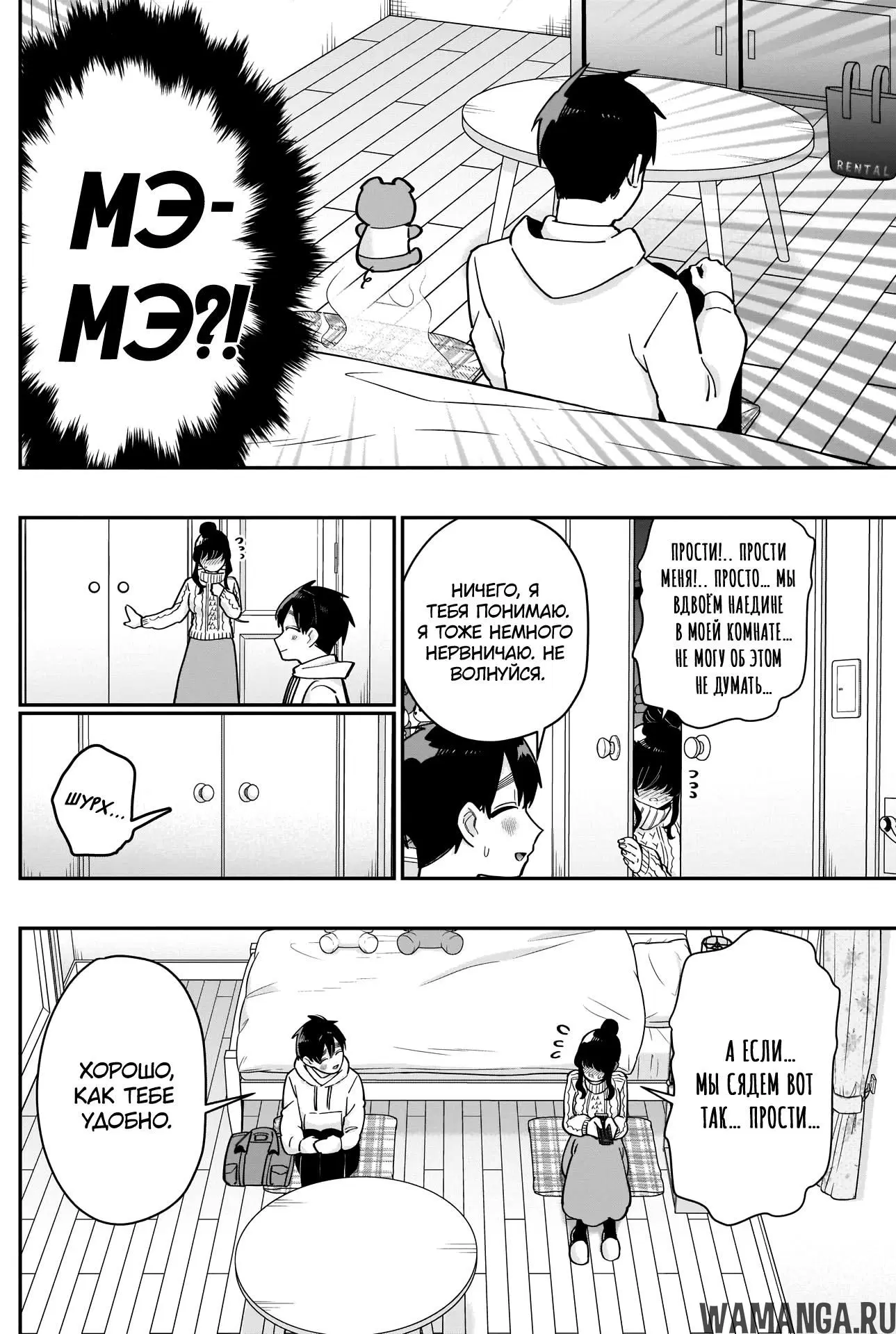 Page 4.000