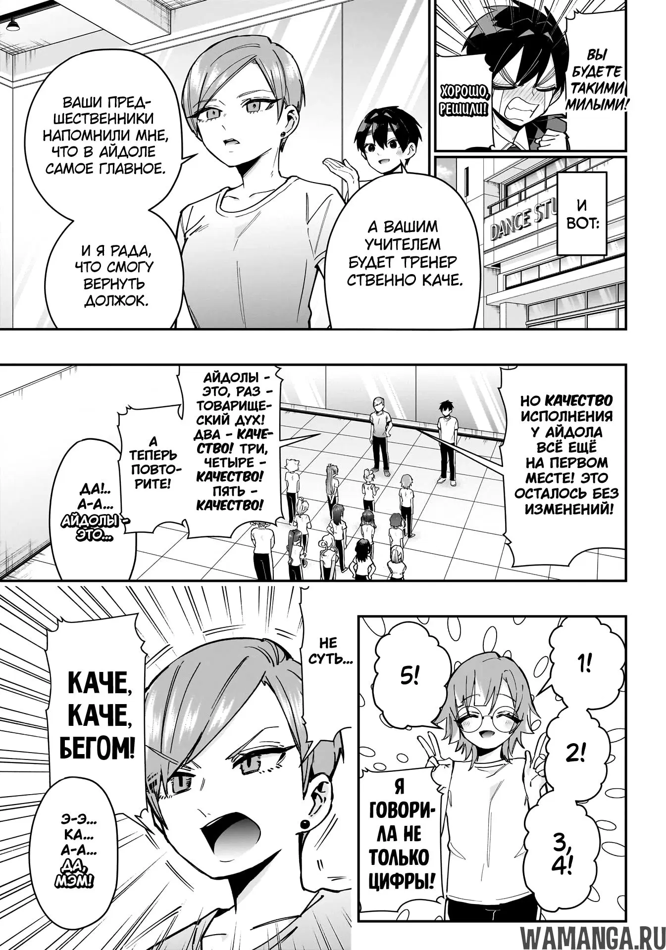 Page 4.000