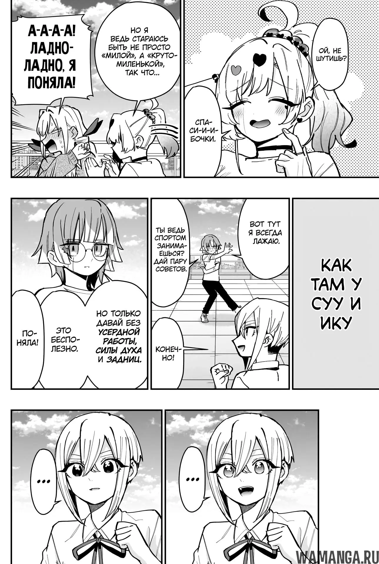 Page 4.000