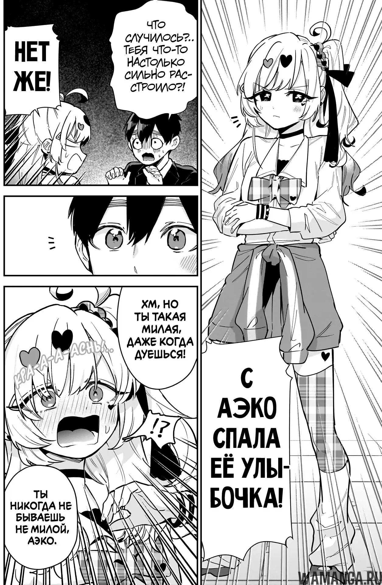 Page 4.000