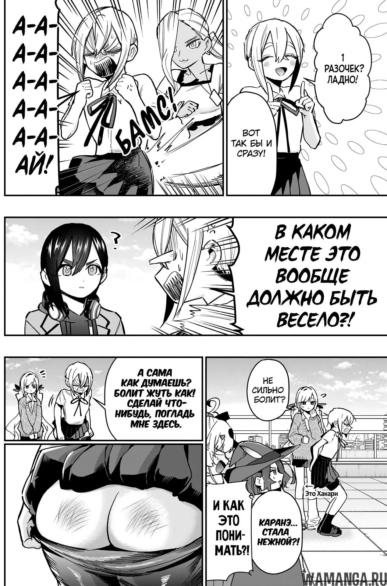 Page 4.000