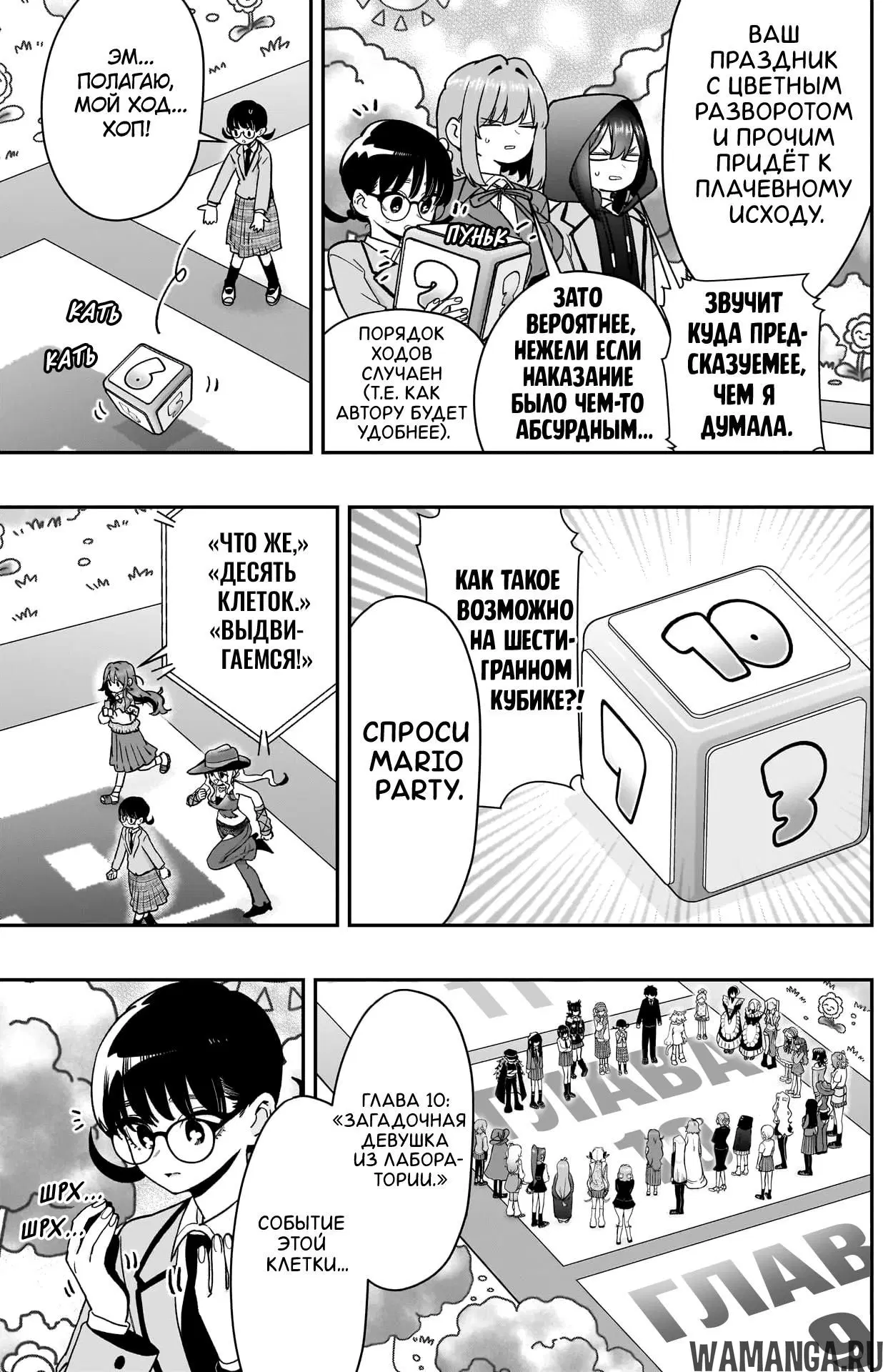 Page 4.000