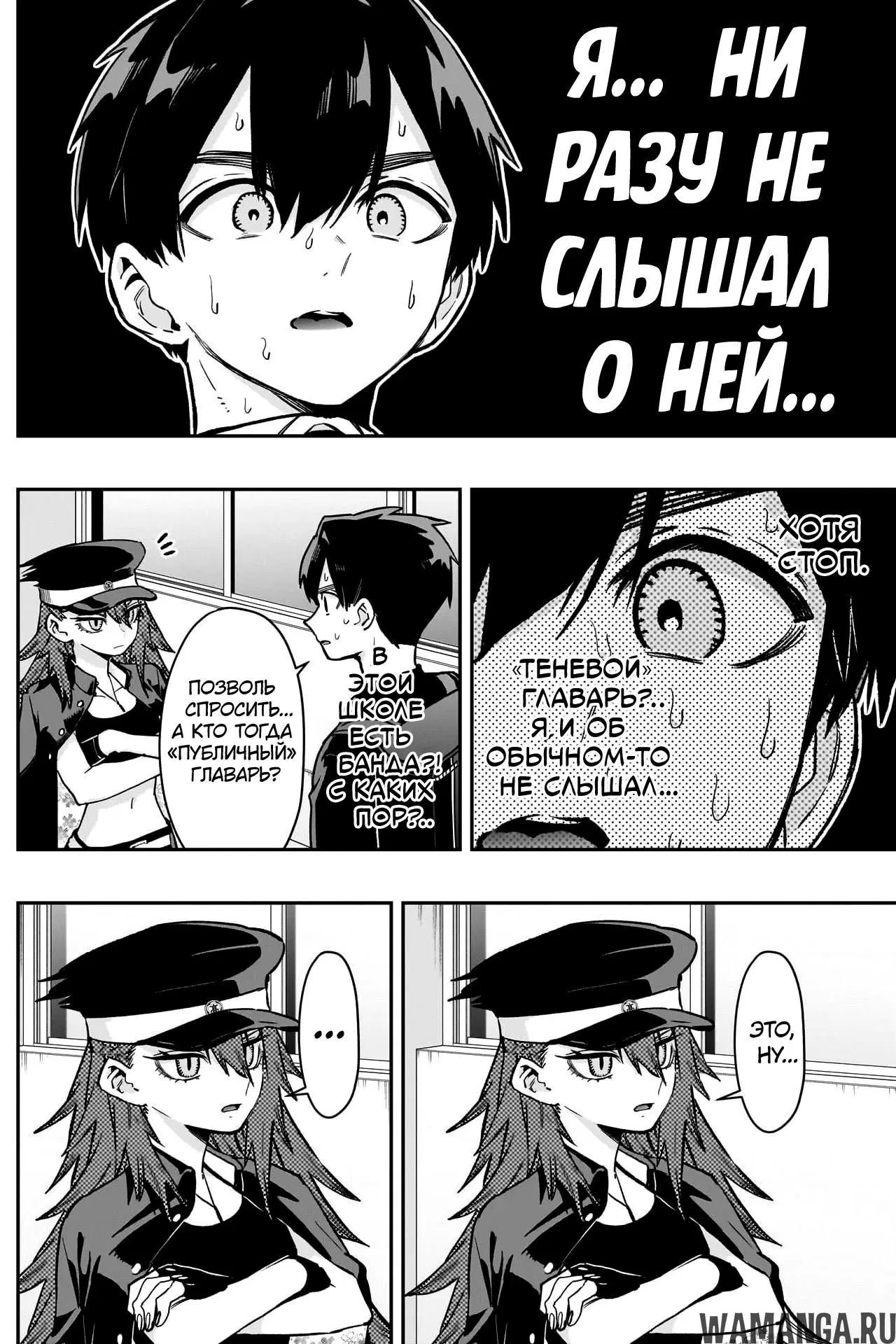 Page 4.000