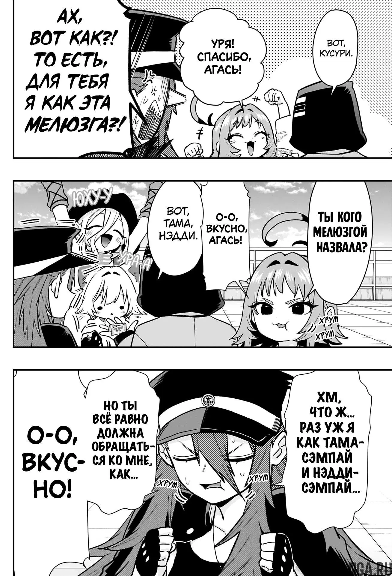 Page 4.000