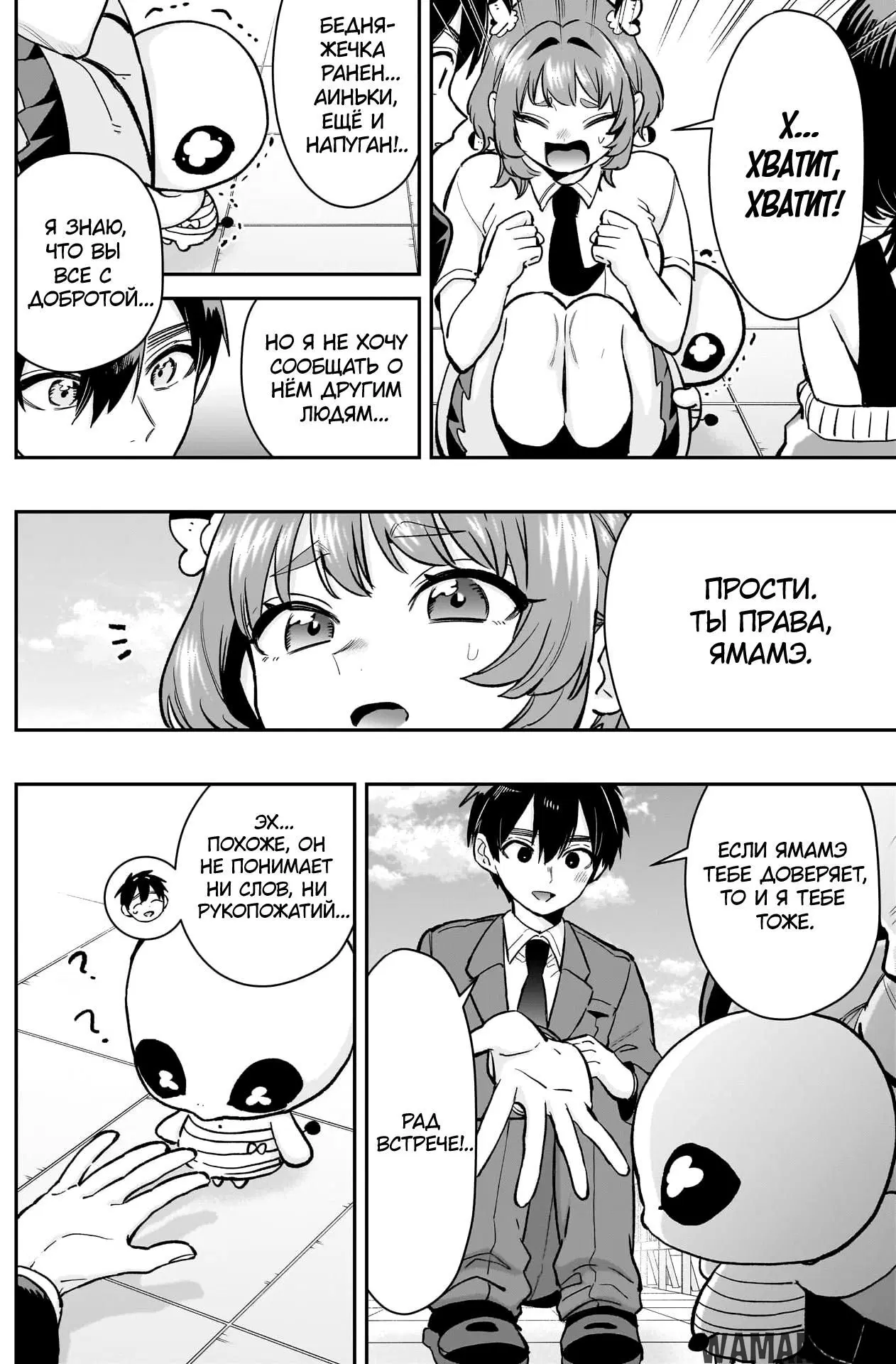 Page 4.000