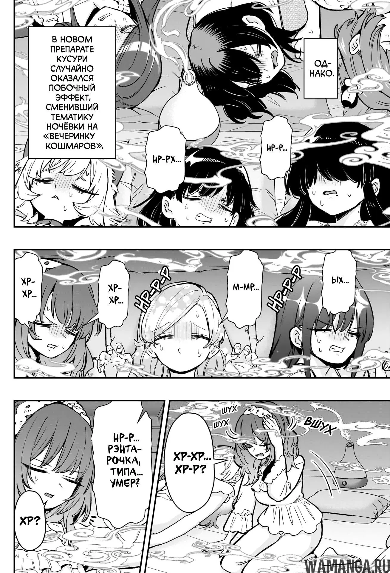 Page 4.000