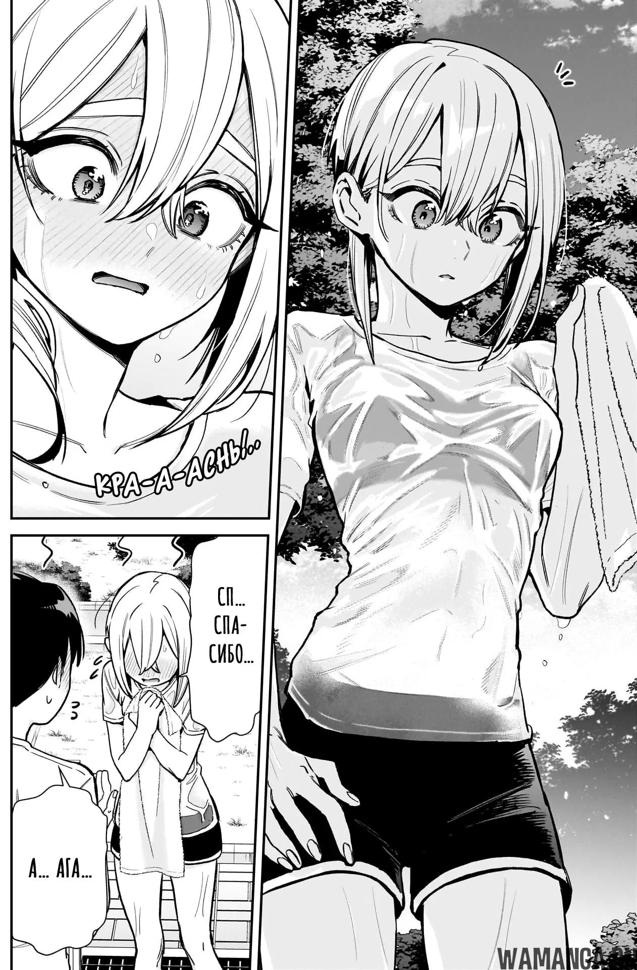 Page 4.000