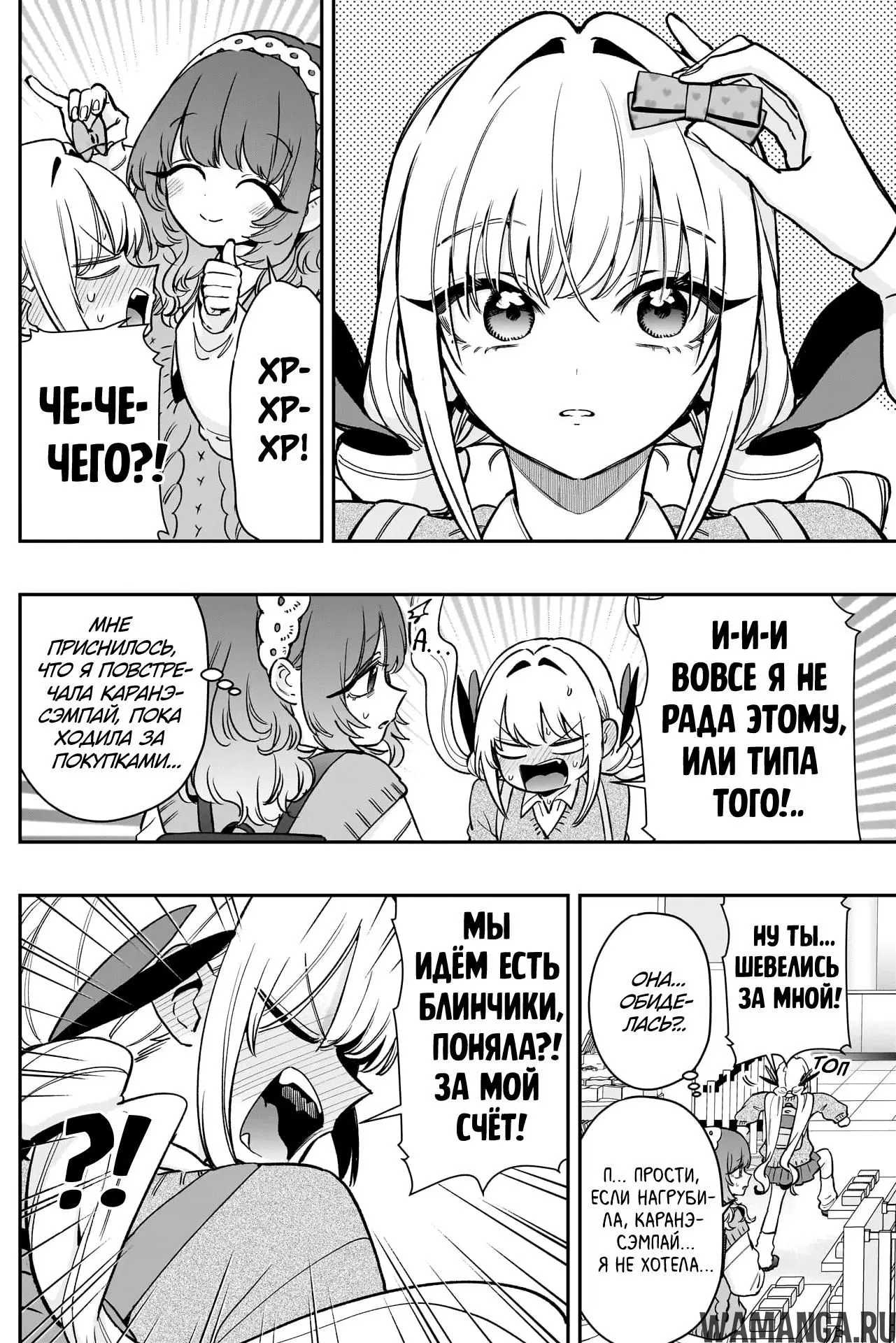 Page 4.000