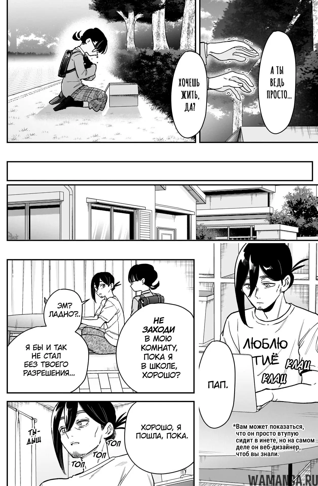 Page 4.000