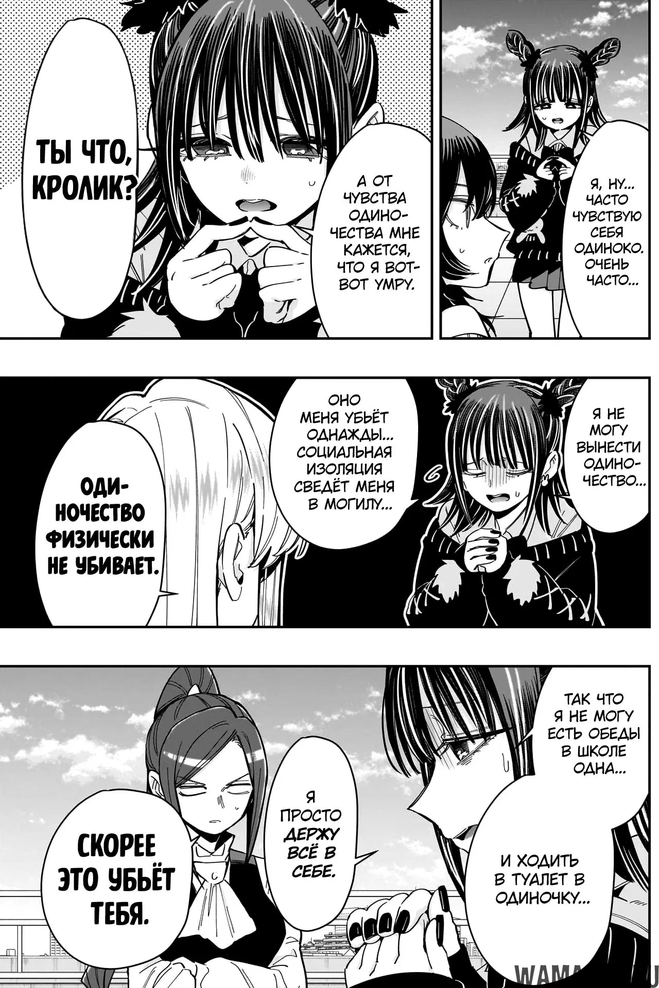 Page 4.000
