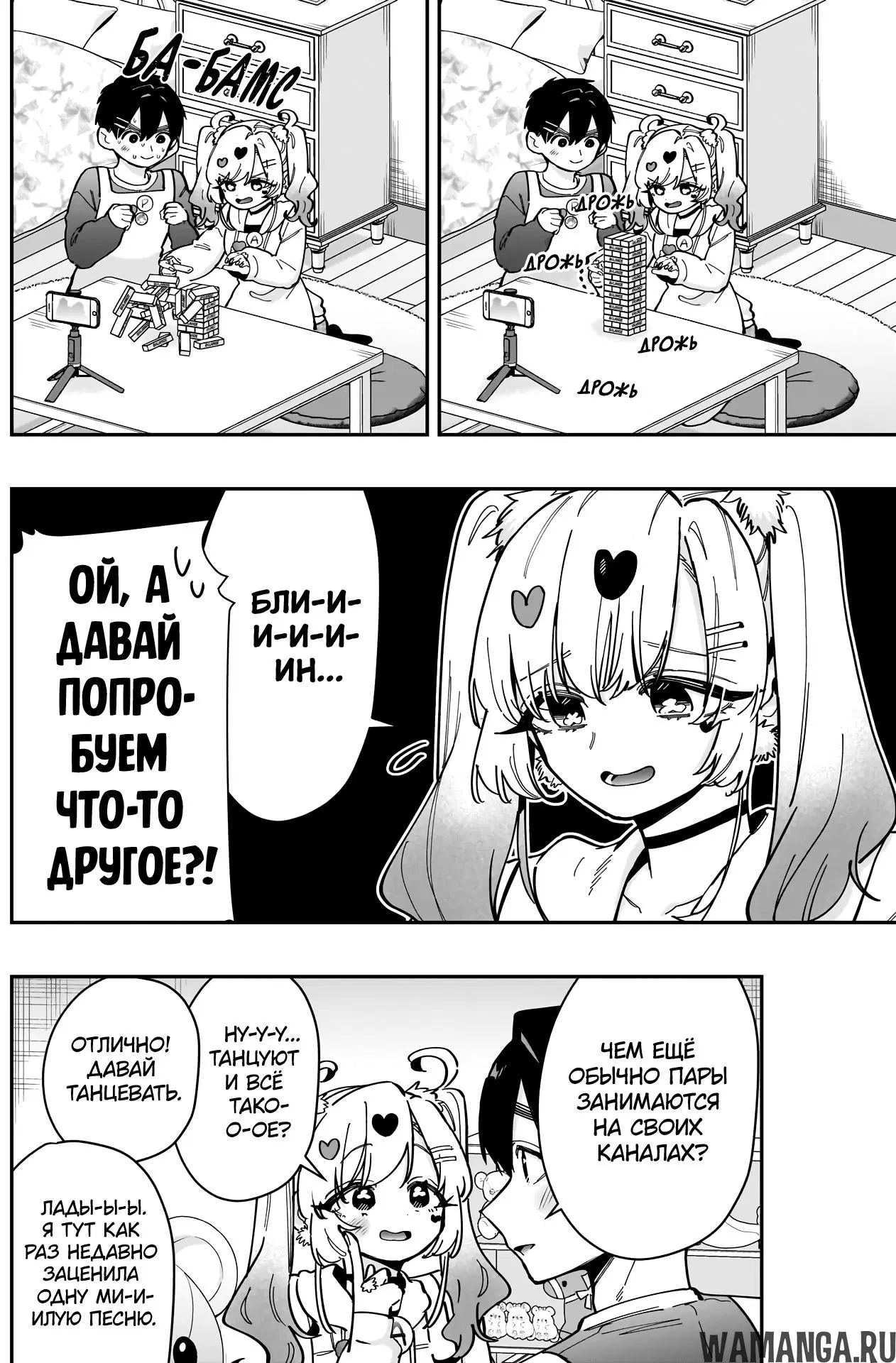 Page 4.000