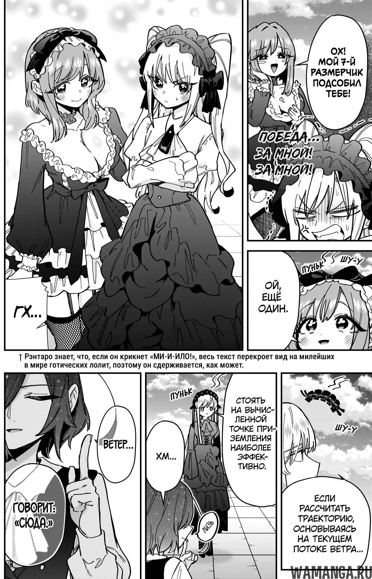 Page 4.000