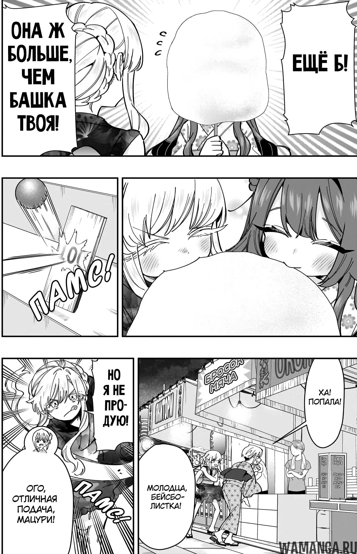 Page 4.000