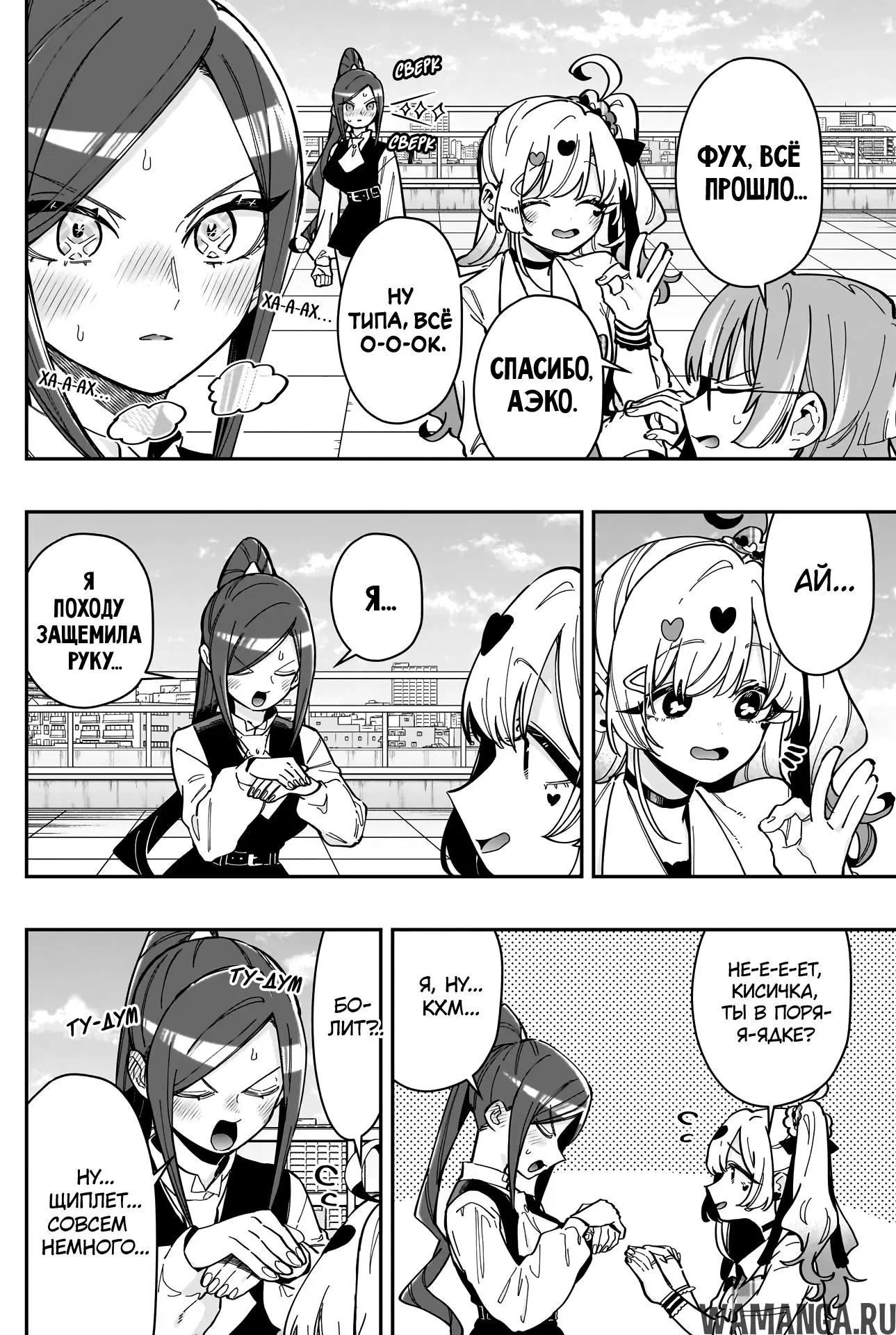 Page 4.000