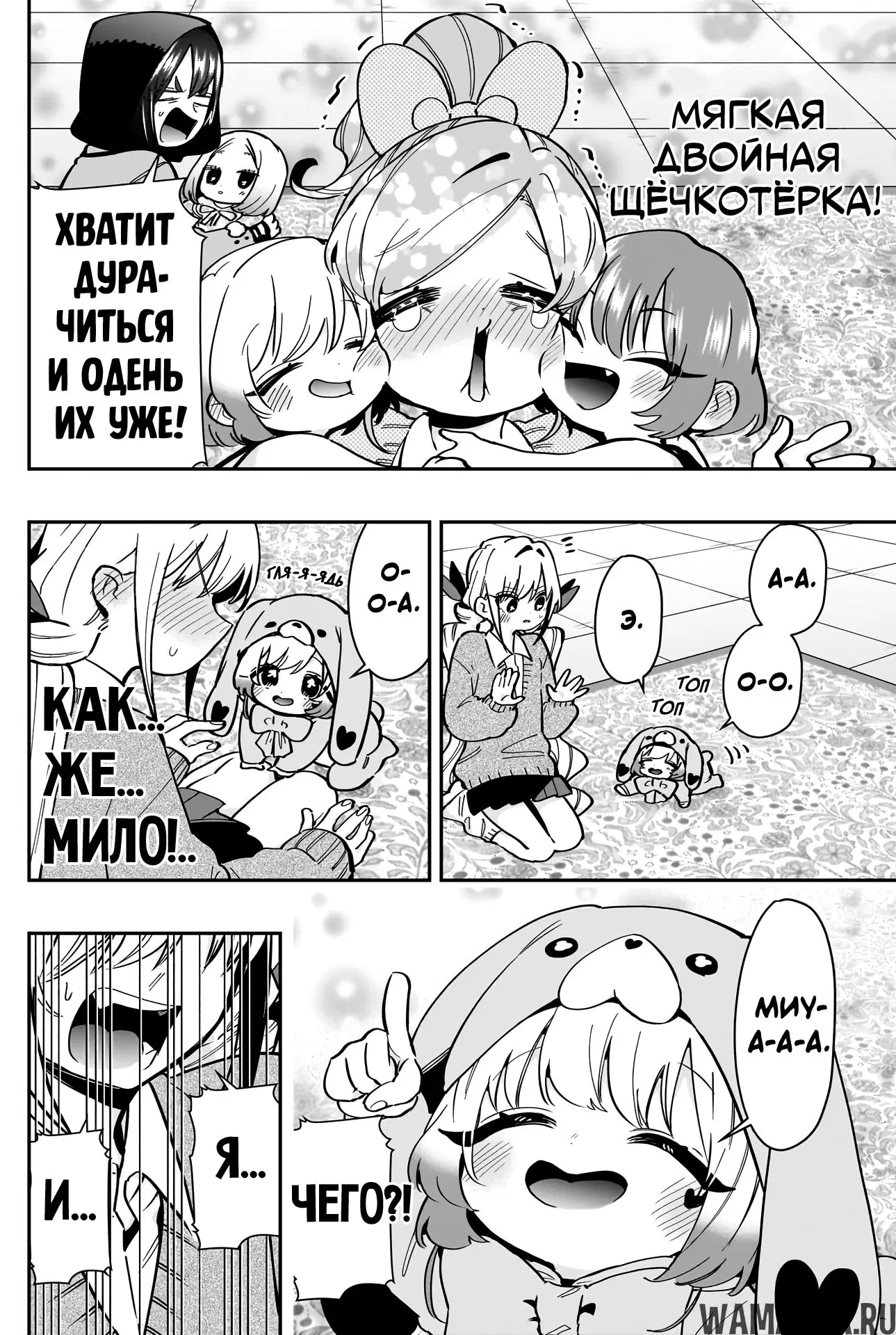 Page 4.000