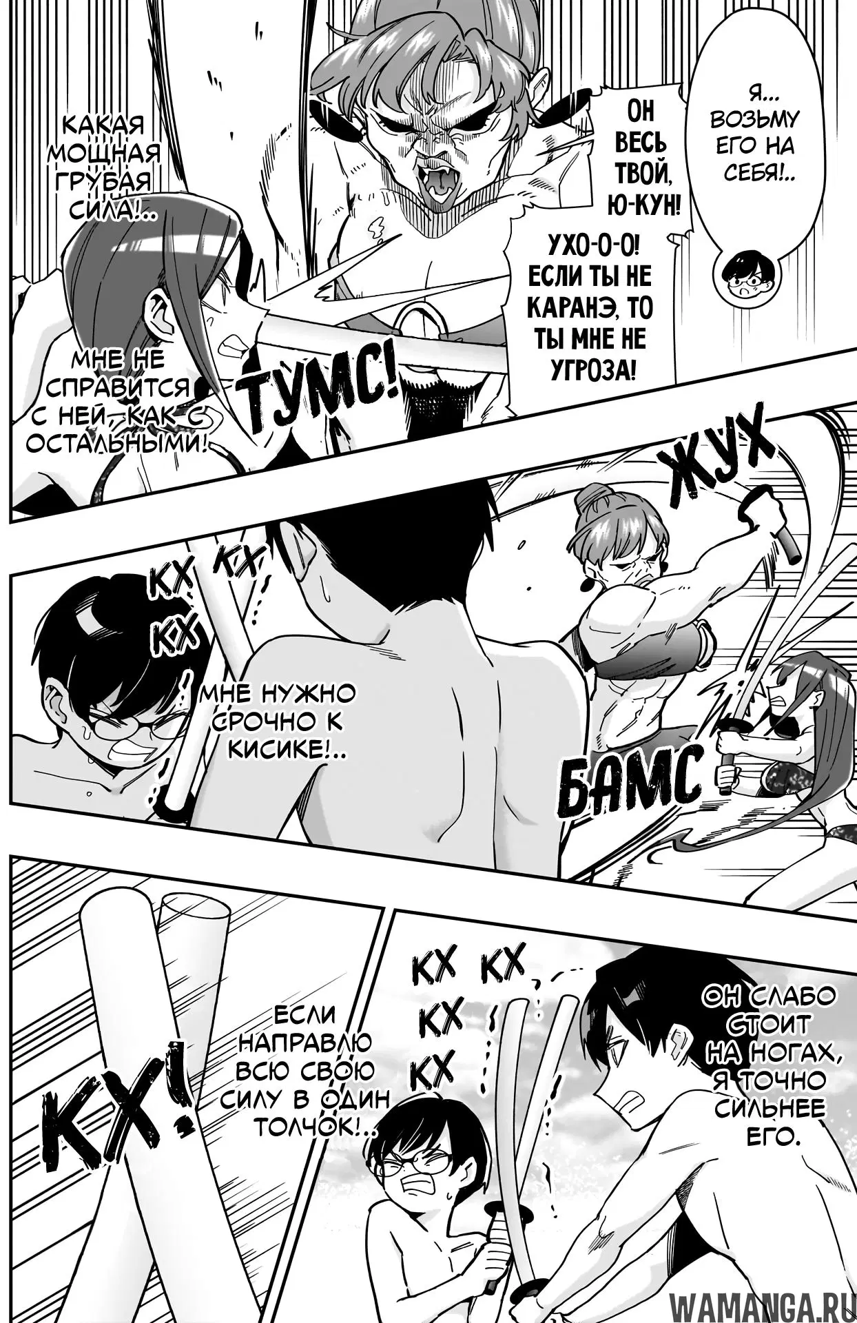 Page 4.000