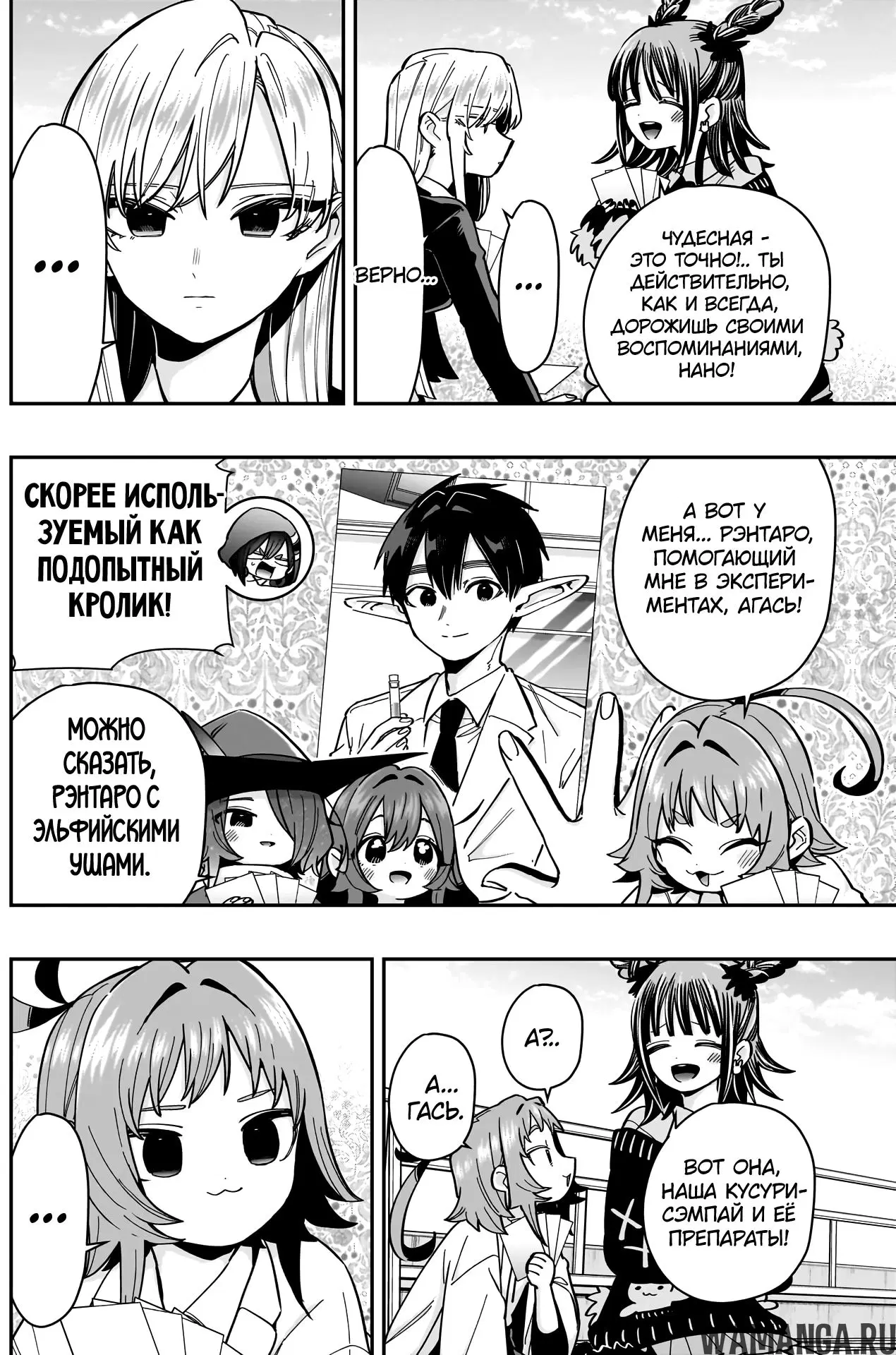 Page 4.000