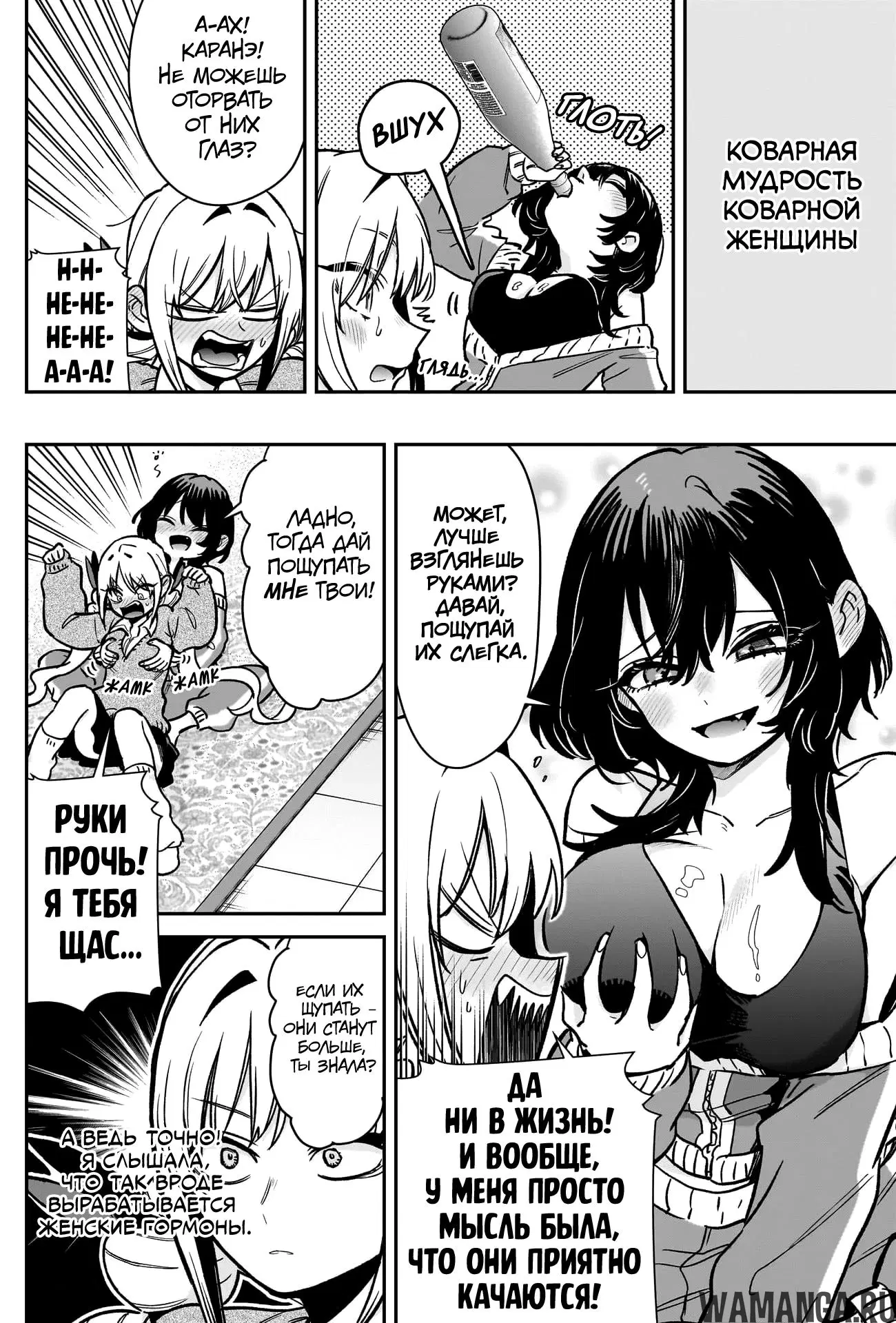 Page 4.000