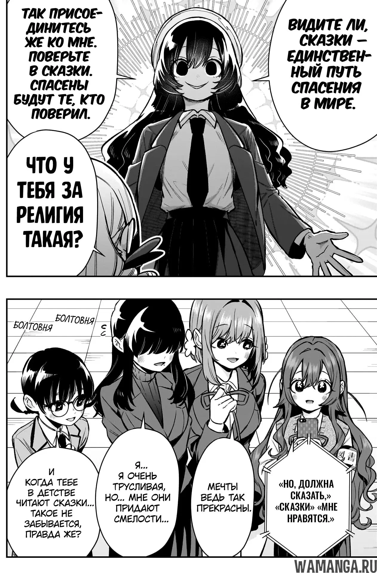 Page 4.000